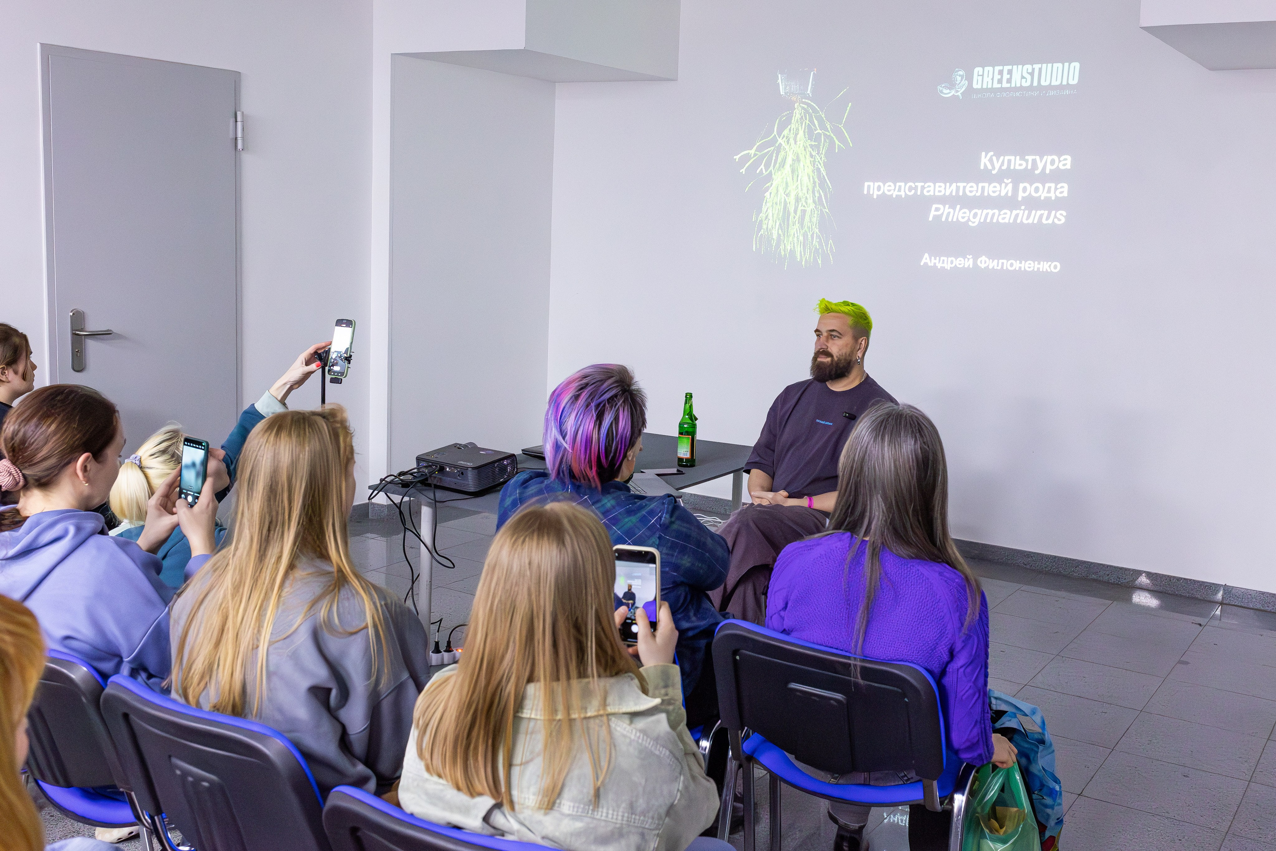 Монстериум апрель 2025. Александра Куликова фотограф, Москва