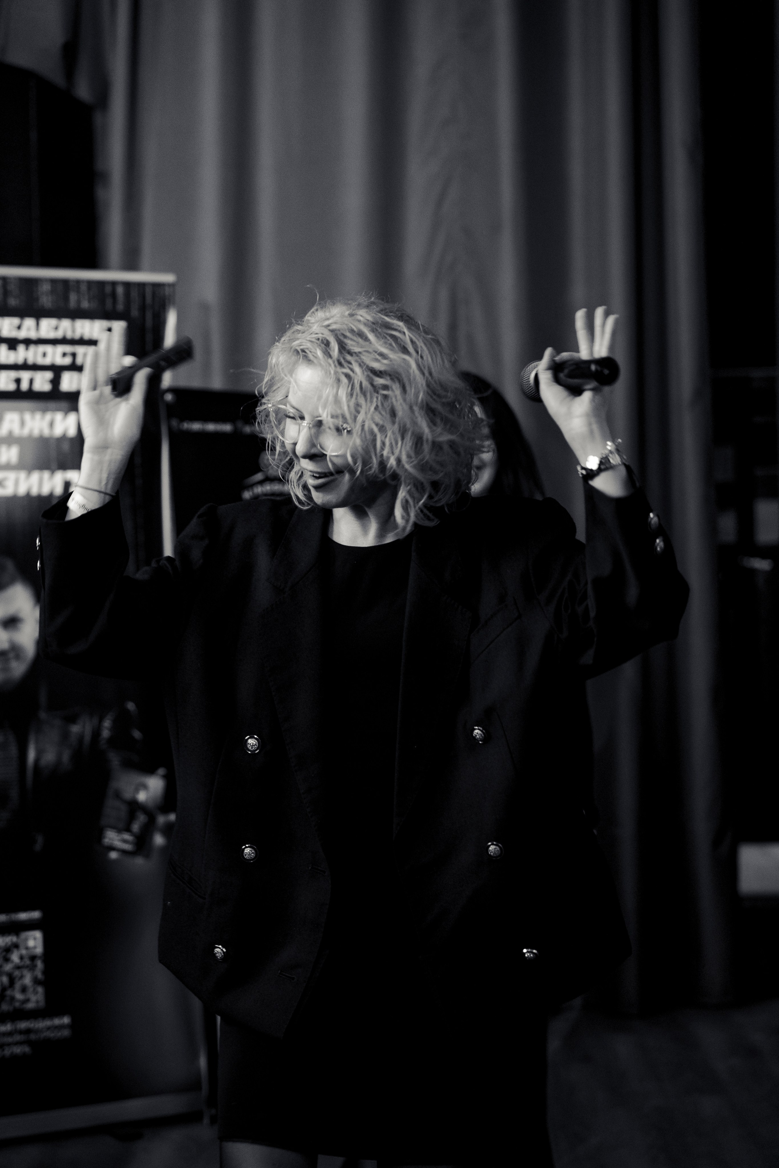 «АНТИХРУПКОСТЬ» — Конференция