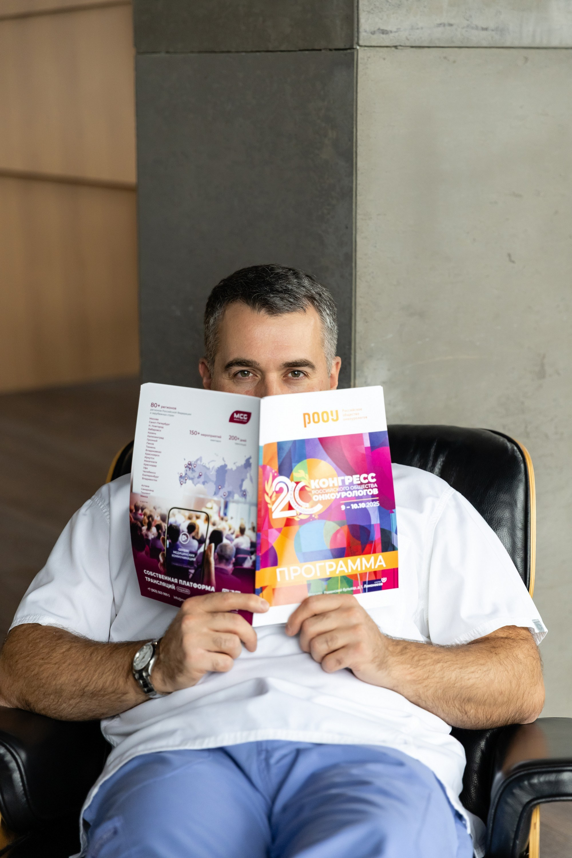 Контент для доктора. Свадебный фотограф Москва