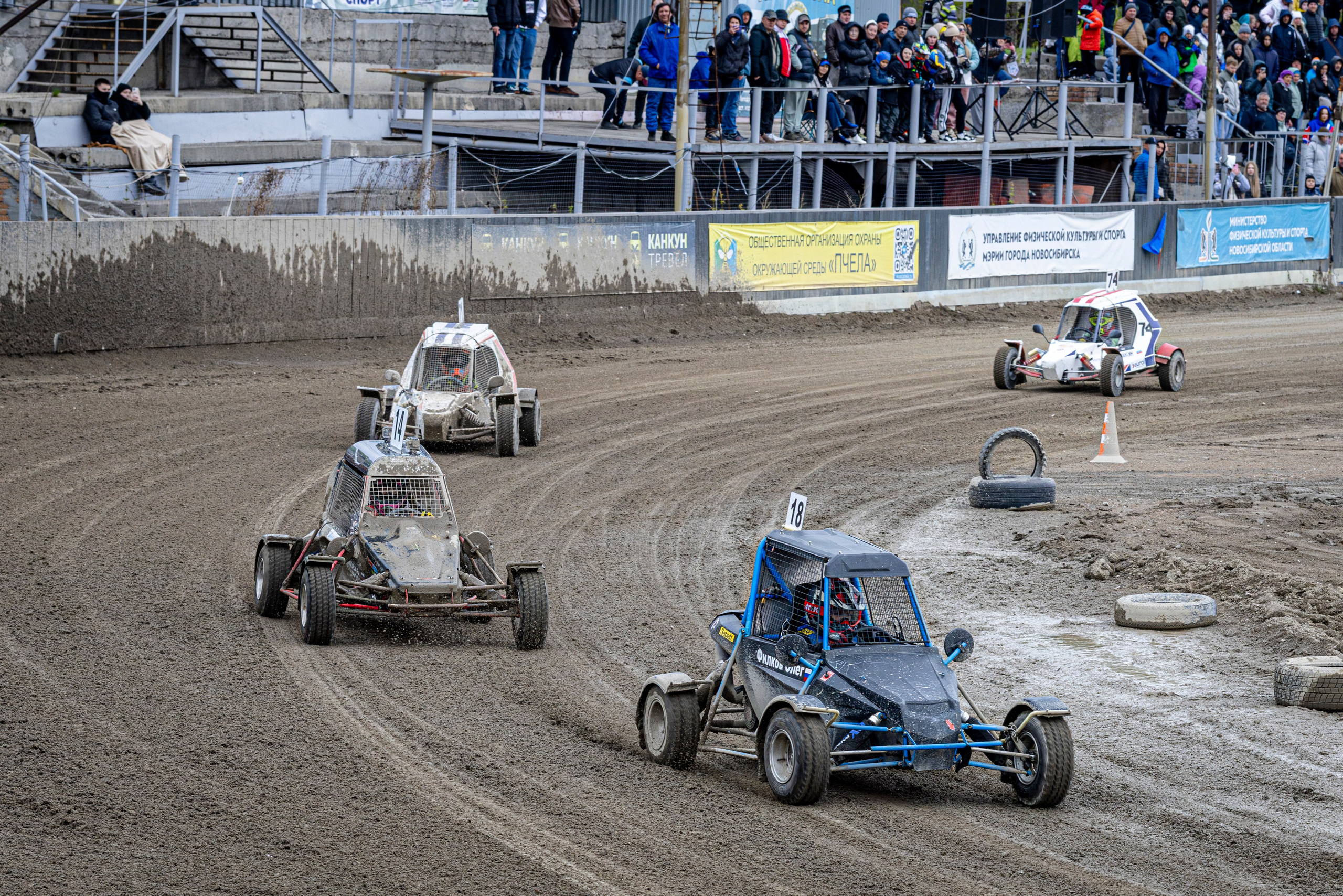 Автогонки на гаревой дорожке. Bertran Ordo