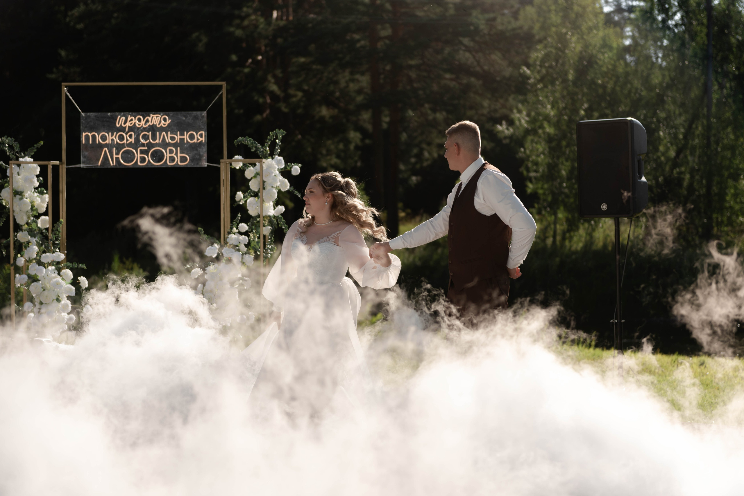 Леонид и Полина. Фотограф из Томска Субботина Яна