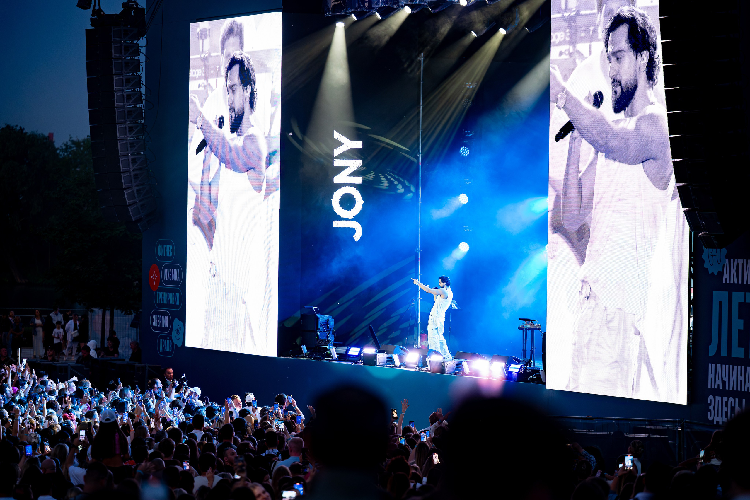 Концерт Jony на «DDX fest». Фотограф.Видеограф. Блажиевская Натали