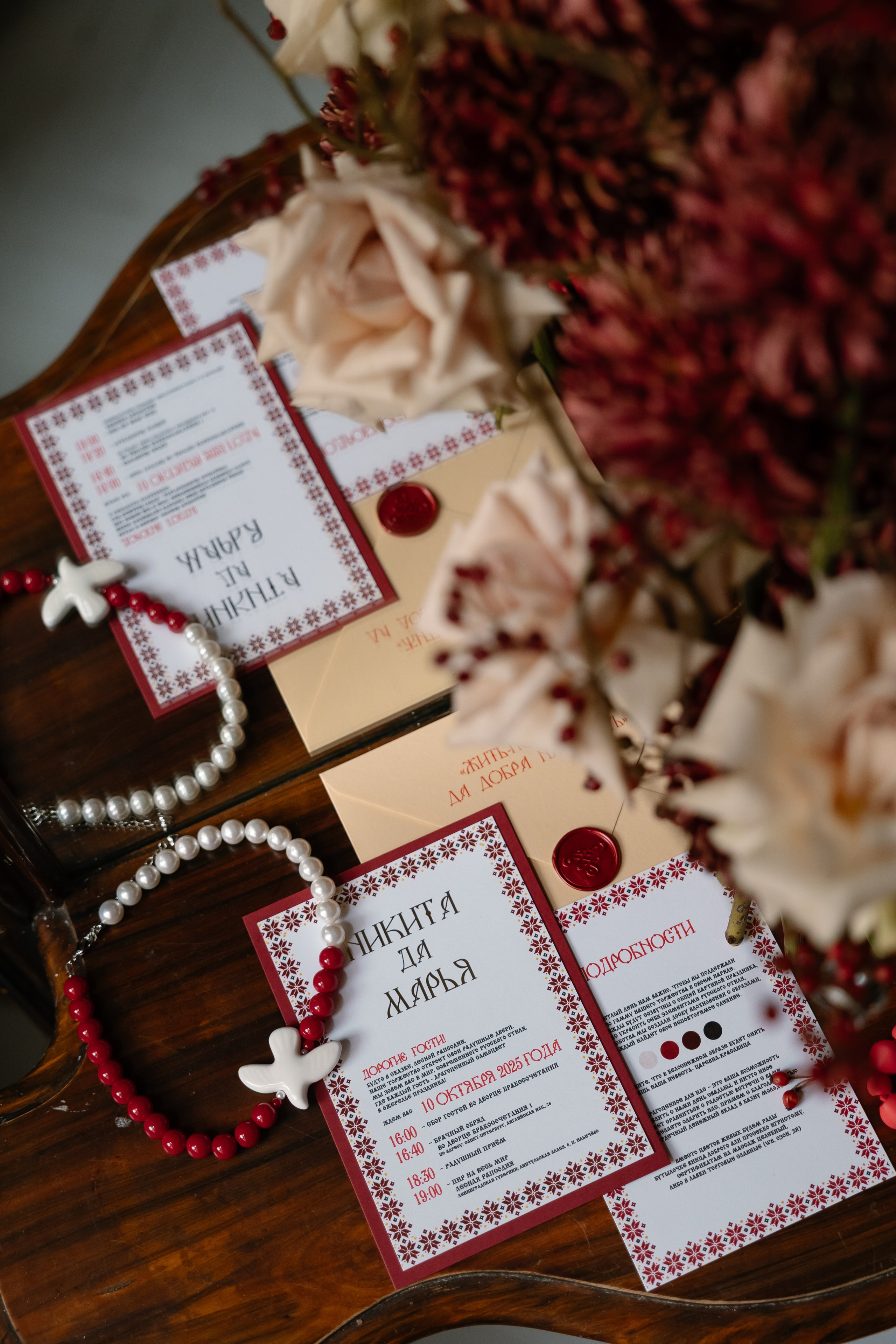 Никита да Марья. Maya Alieva Wedding Photographer in St.Petersburg