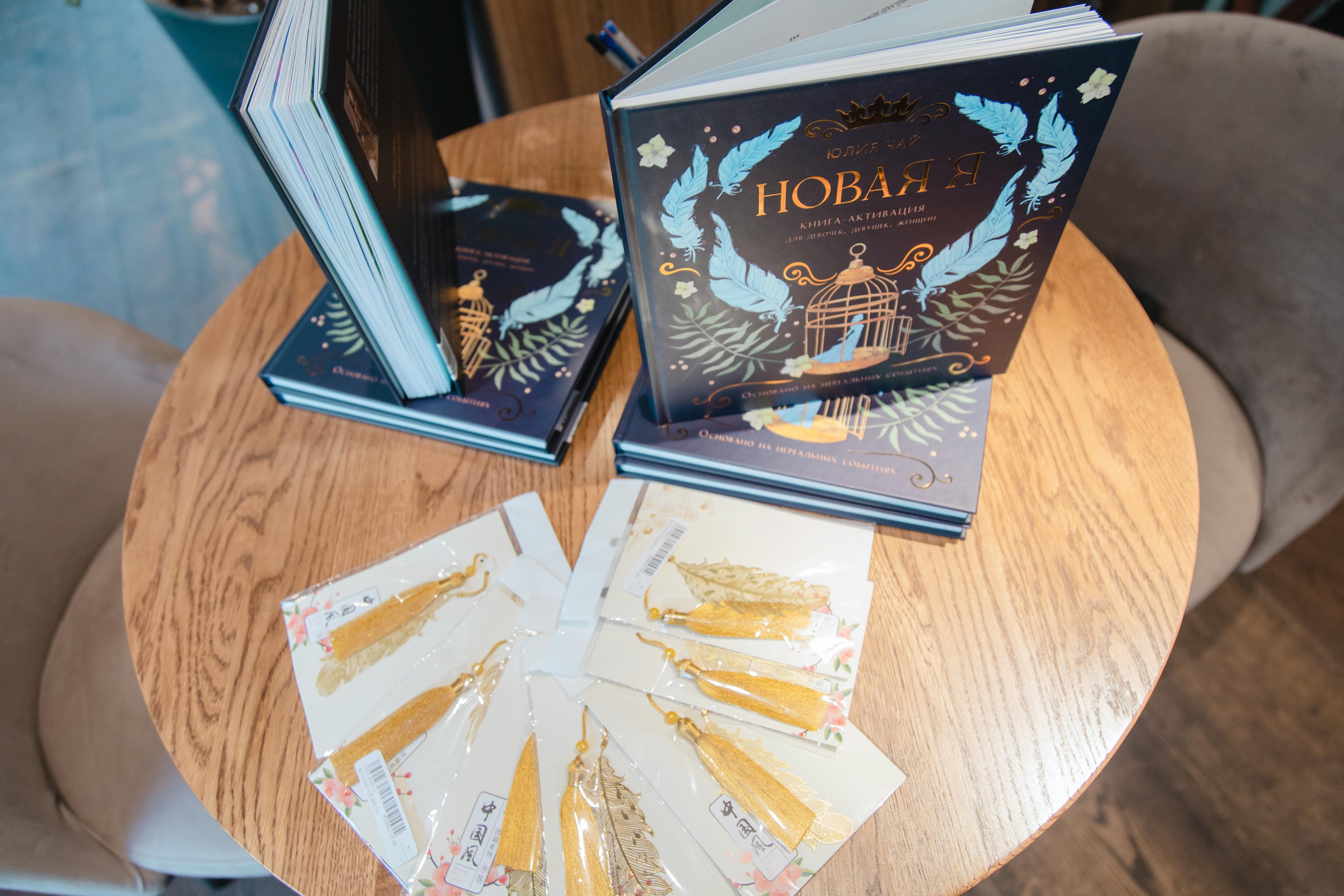 Бизнес-завтрак с коучем. Креатор Ольга Яш