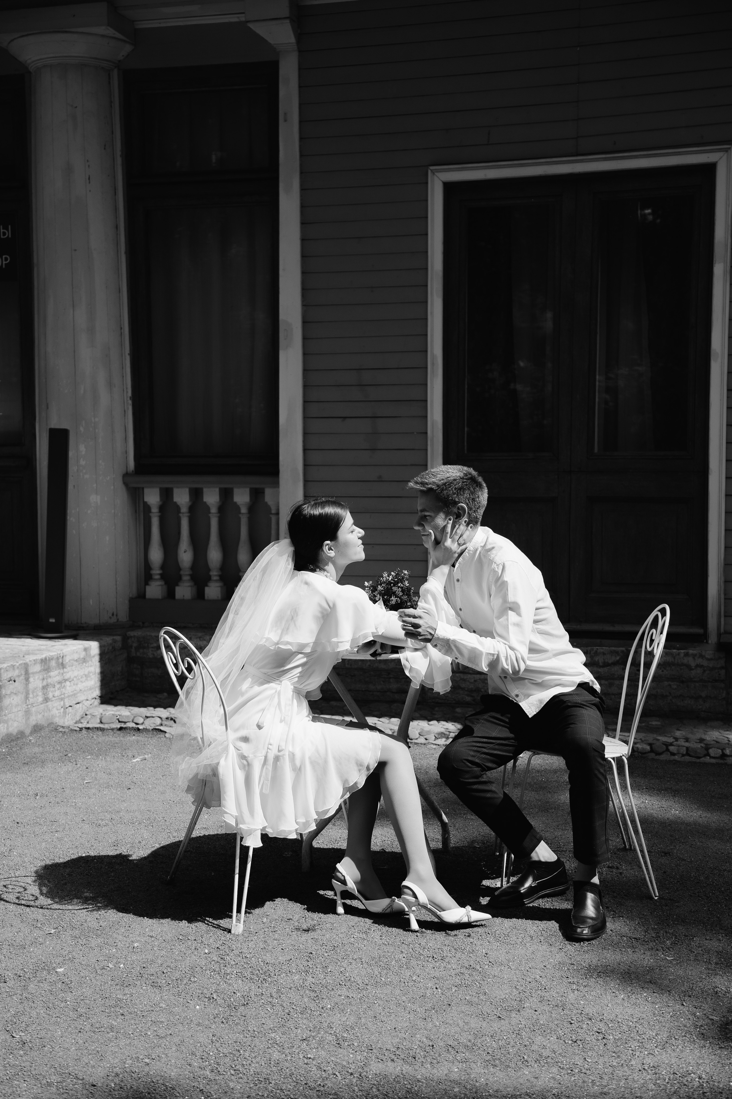 Софи и Дэн. Креатор Ольга Яш