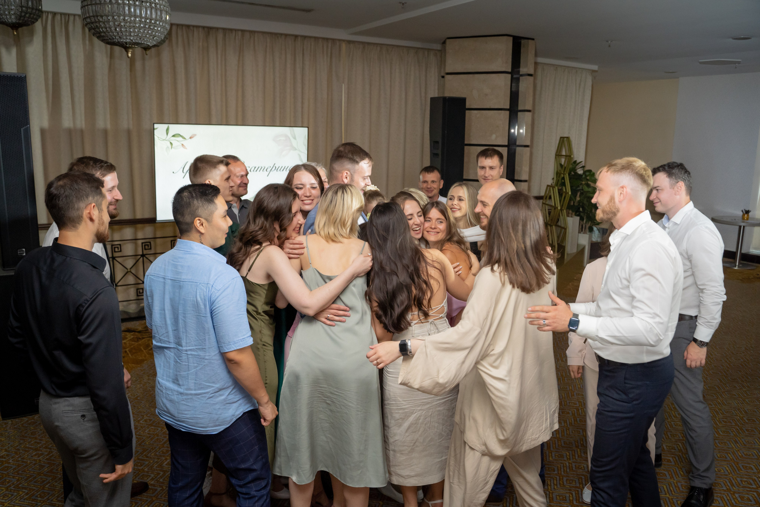 Екатерина & Артём 11.07.2024. Главная