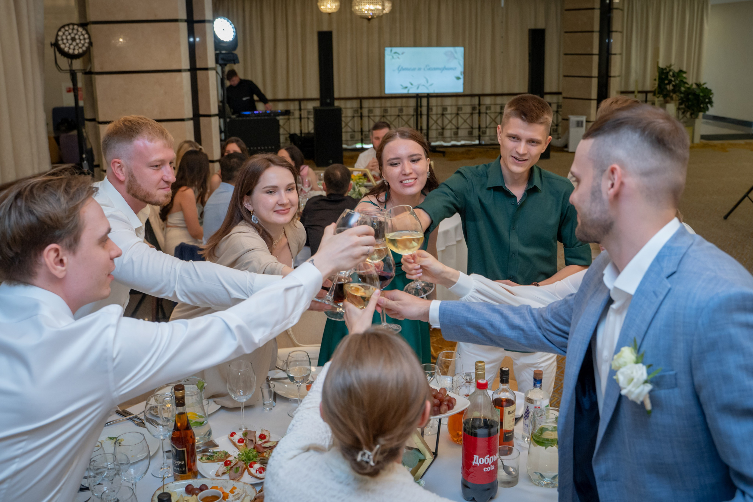 Екатерина & Артём 11.07.2024. Главная