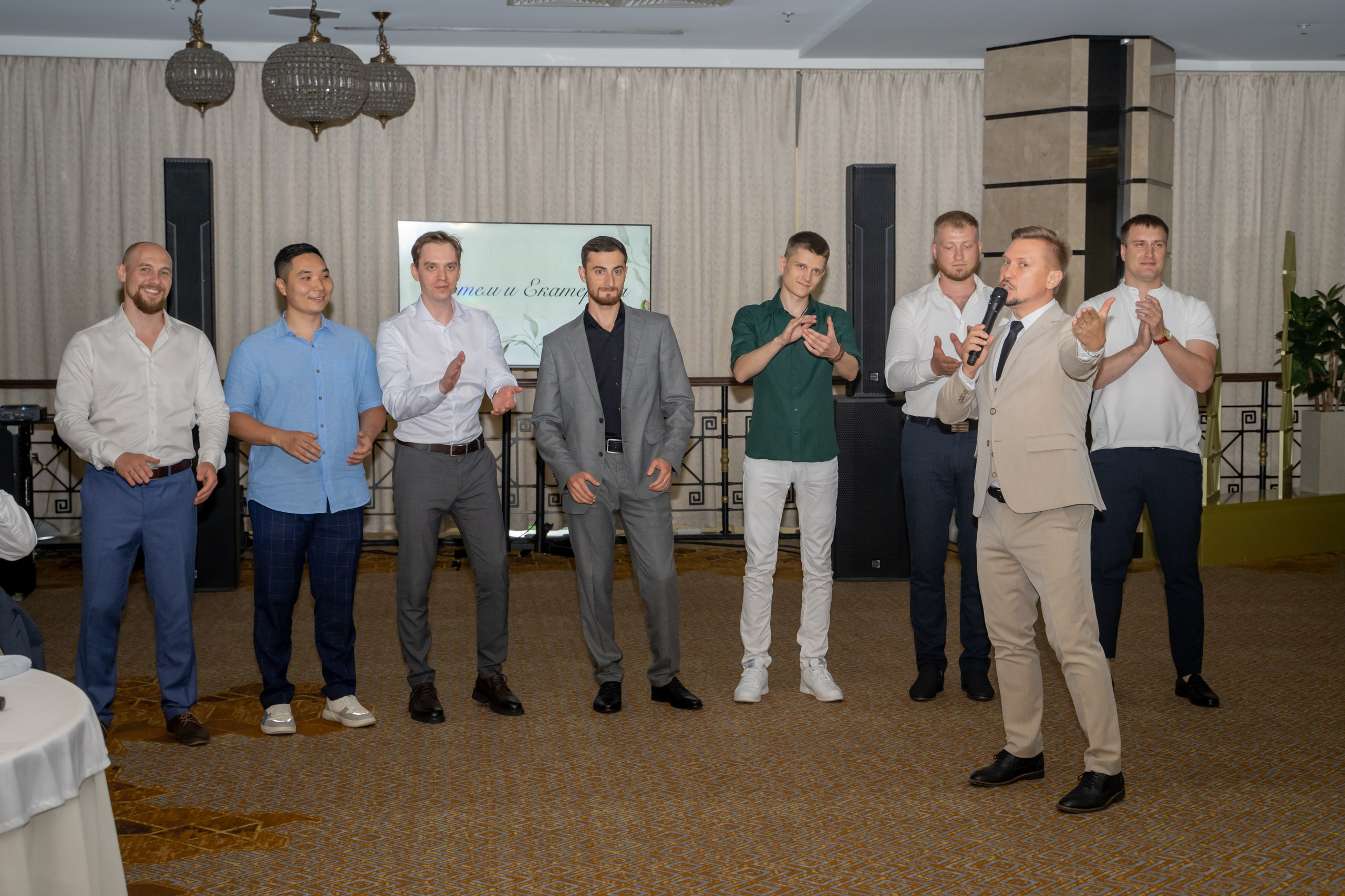 Екатерина & Артём 11.07.2024. Главная