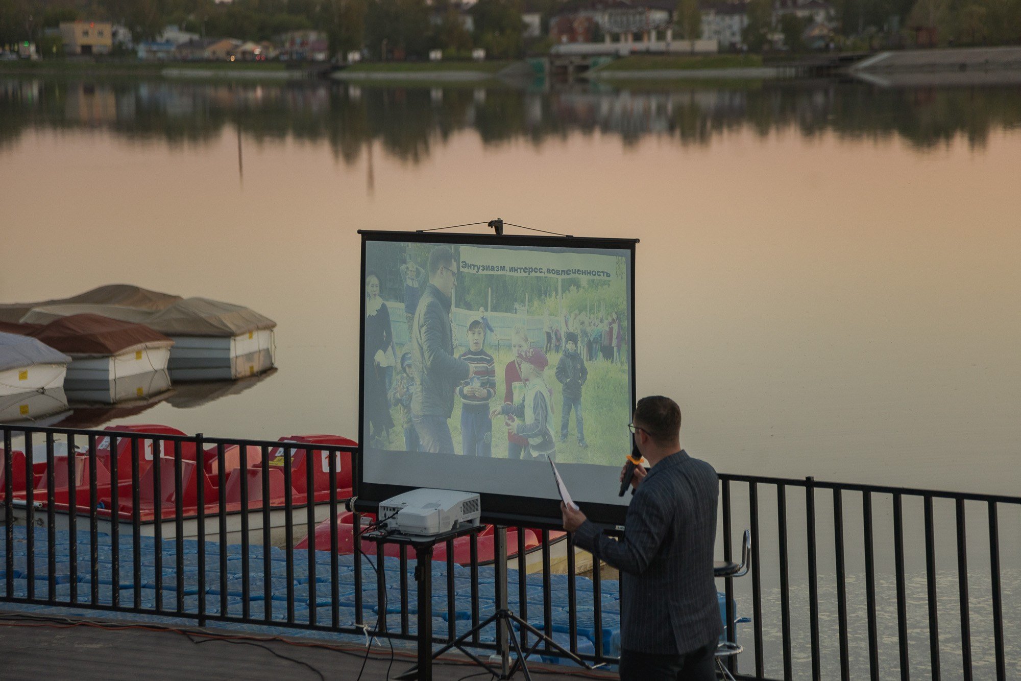 PechaKucha Night Vyksa. Фотограф городских и семейных событий Артем Карпухин
