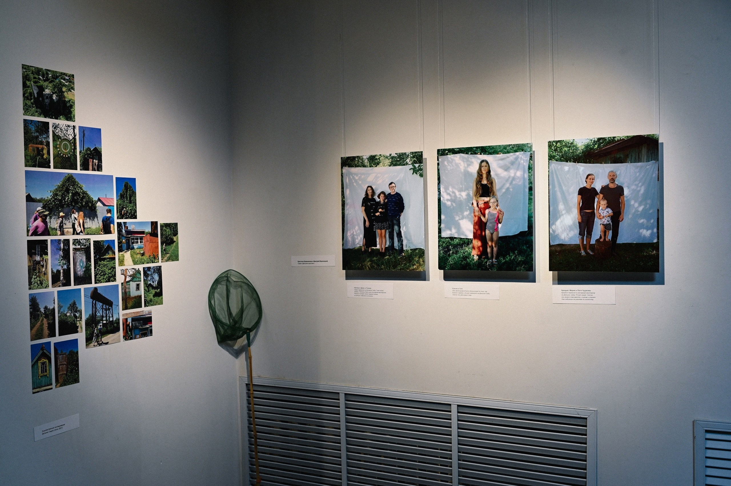 Group Exibitions. Porto Photographer Kristina Brazhnikova