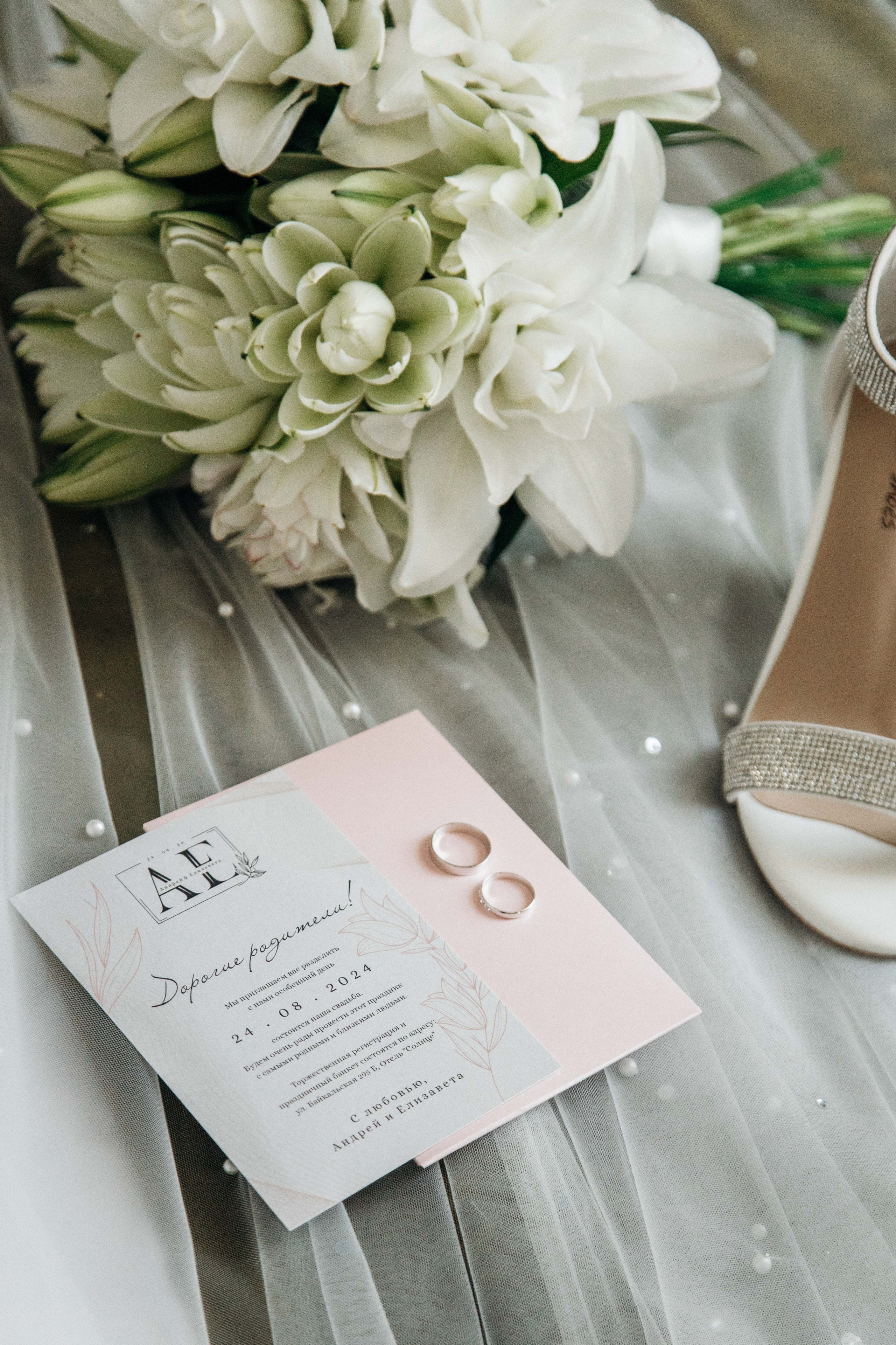 Андрей и Елизавета. Фотограф Анна Чернигова