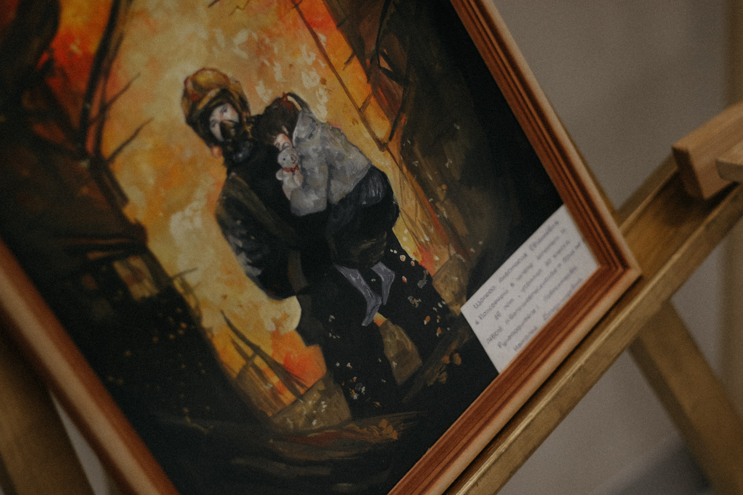 МЧС РОССИИ. Фотограф в Екатеринбурге Ирада Баянгулова