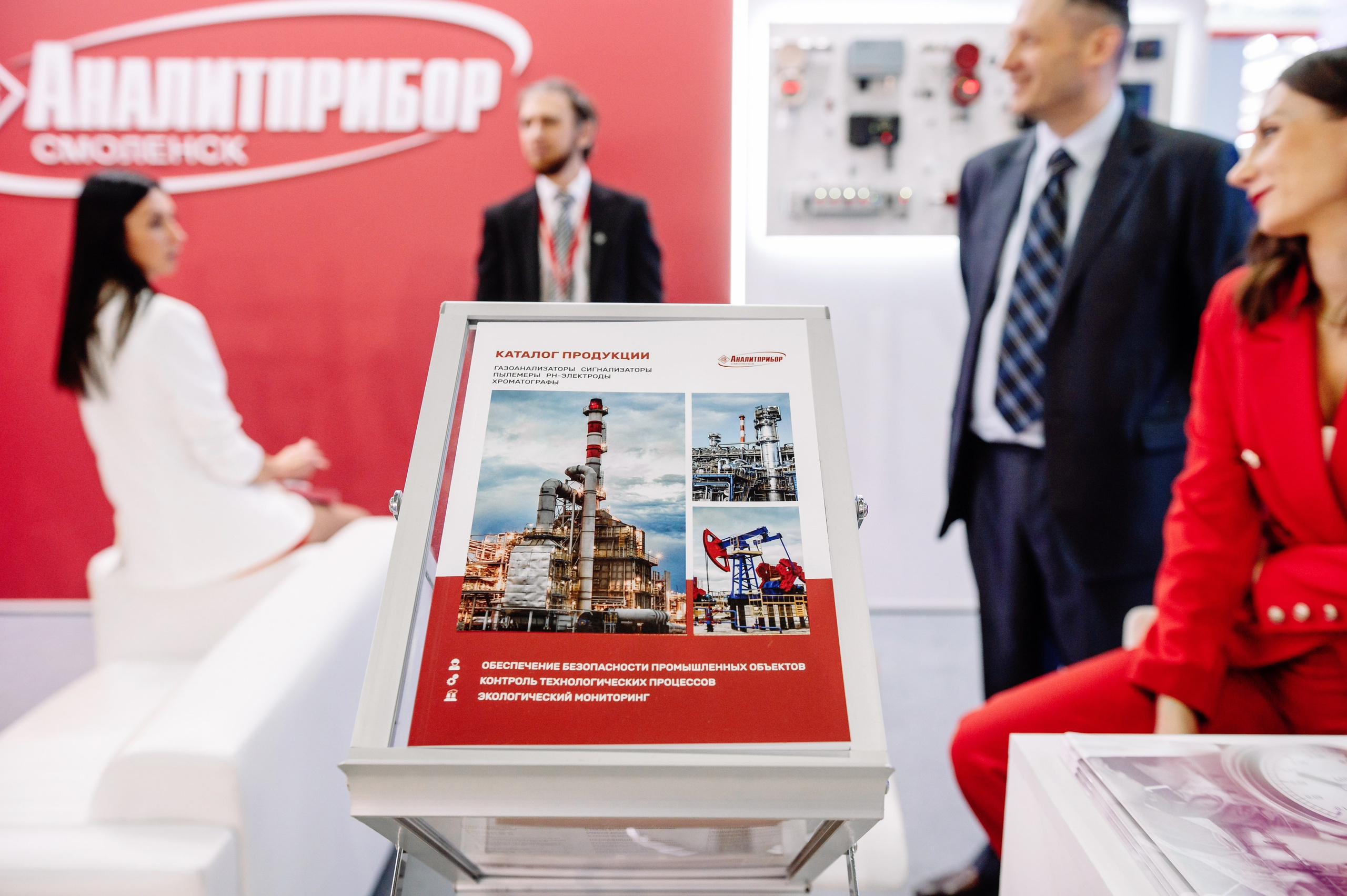 Аналитприбор на выставке Нефтегаз-24. Репортажный фотограф в Москве и по всему миру Степанова Юлия