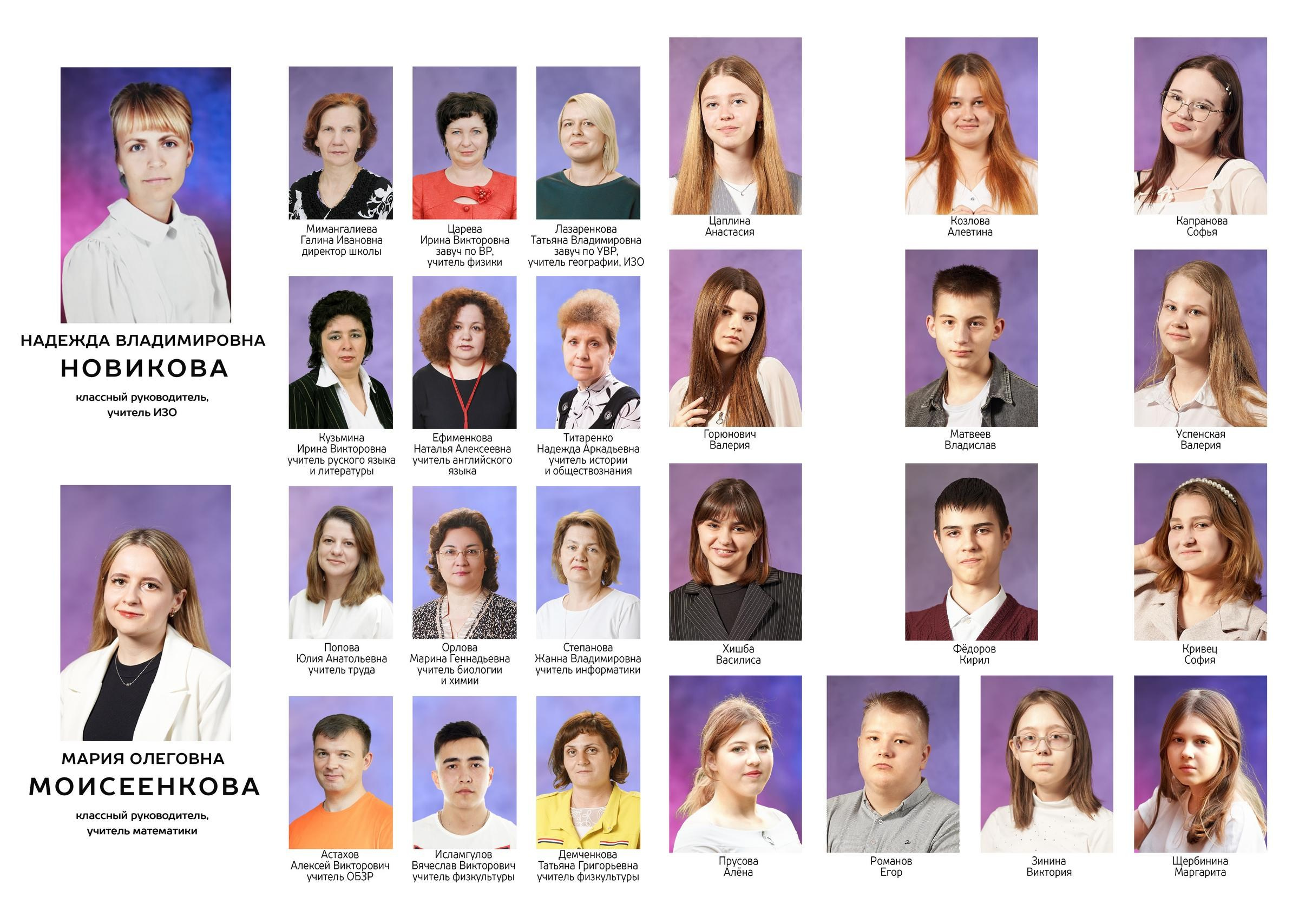 9-11 класс. Фотограф в Вязьме