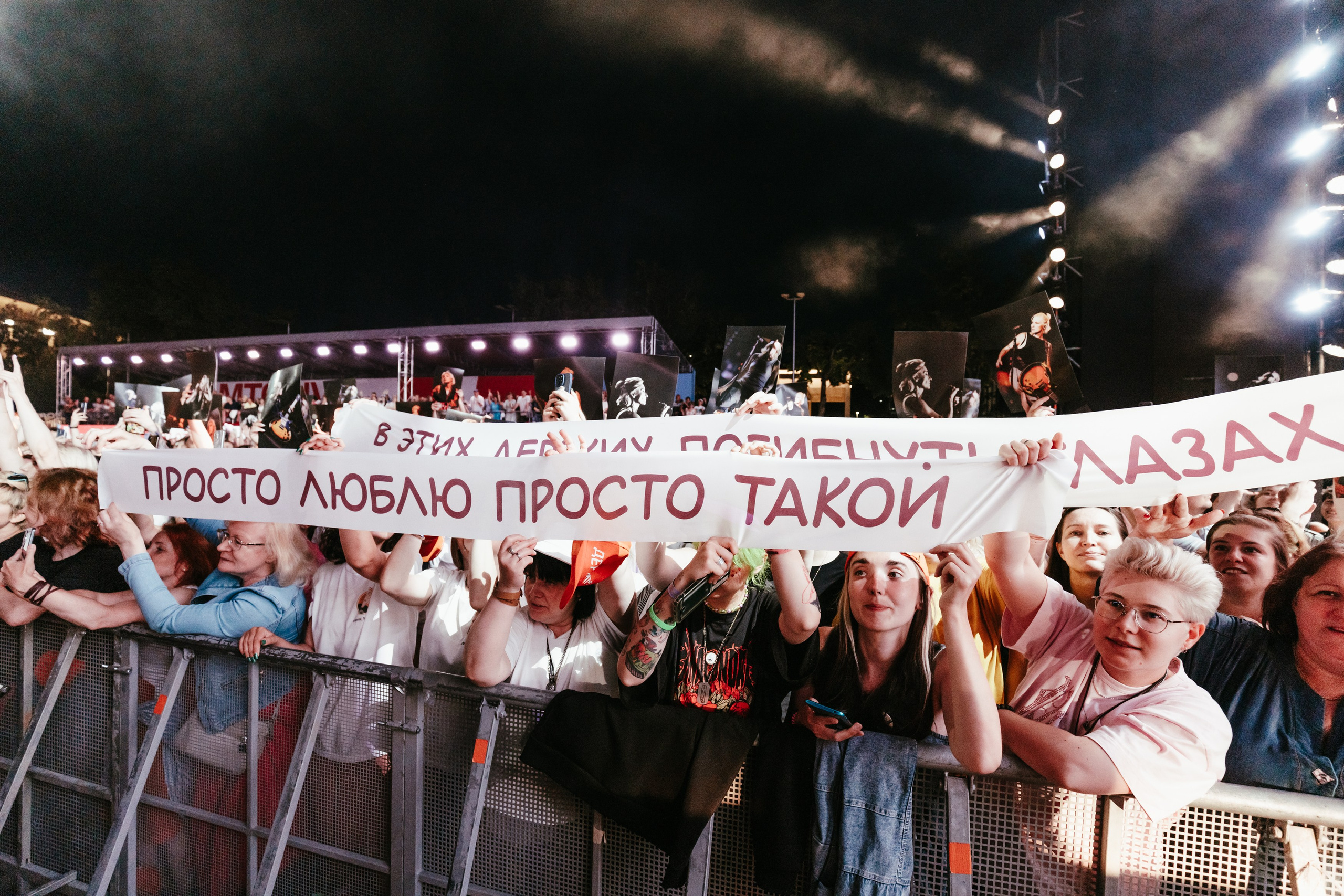 Arbenina's anniversary. Виктория Зудина — фотограф в Москве