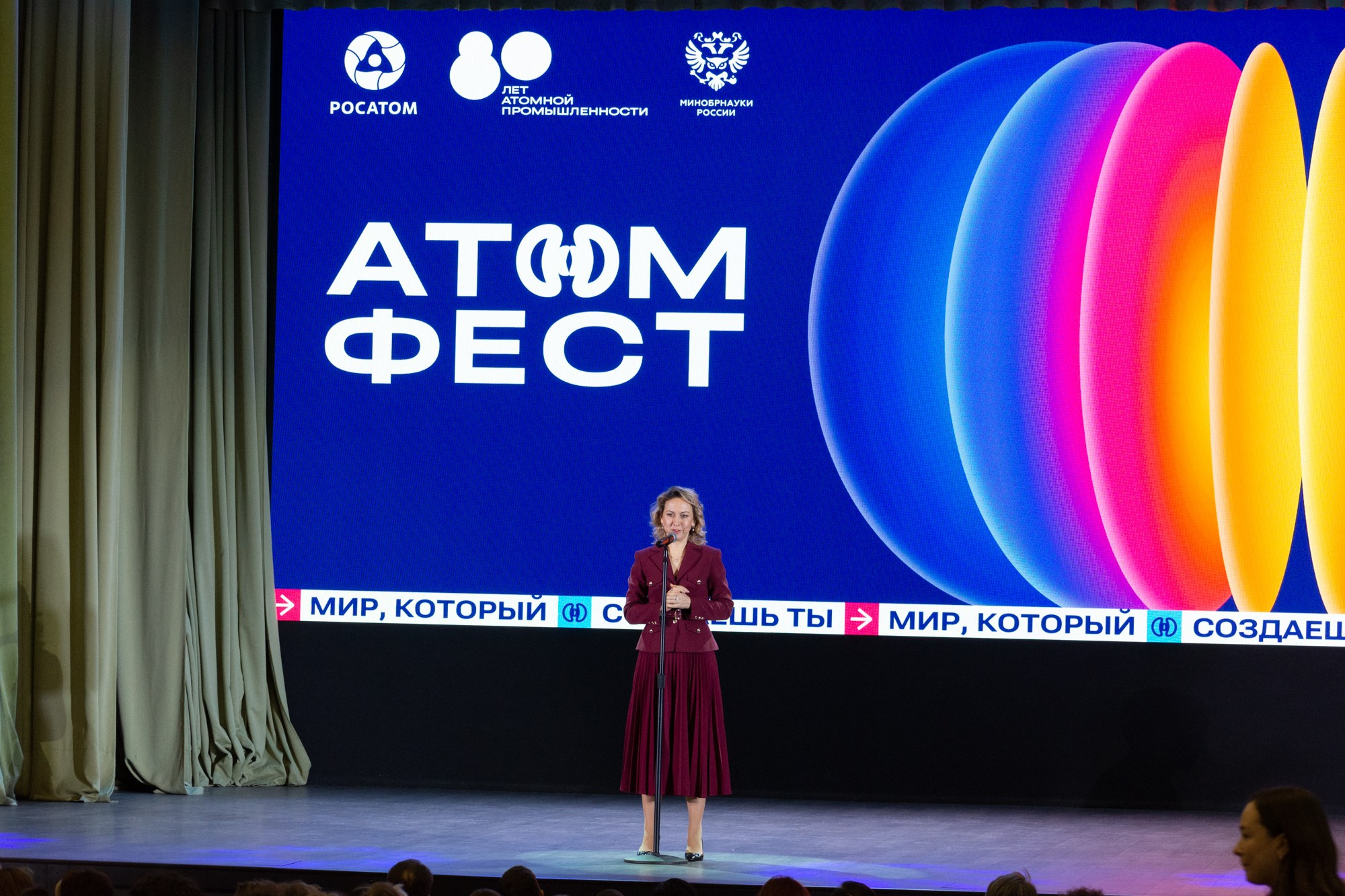 Атом фест Екатеринбург. Фотограф Максим Буряк