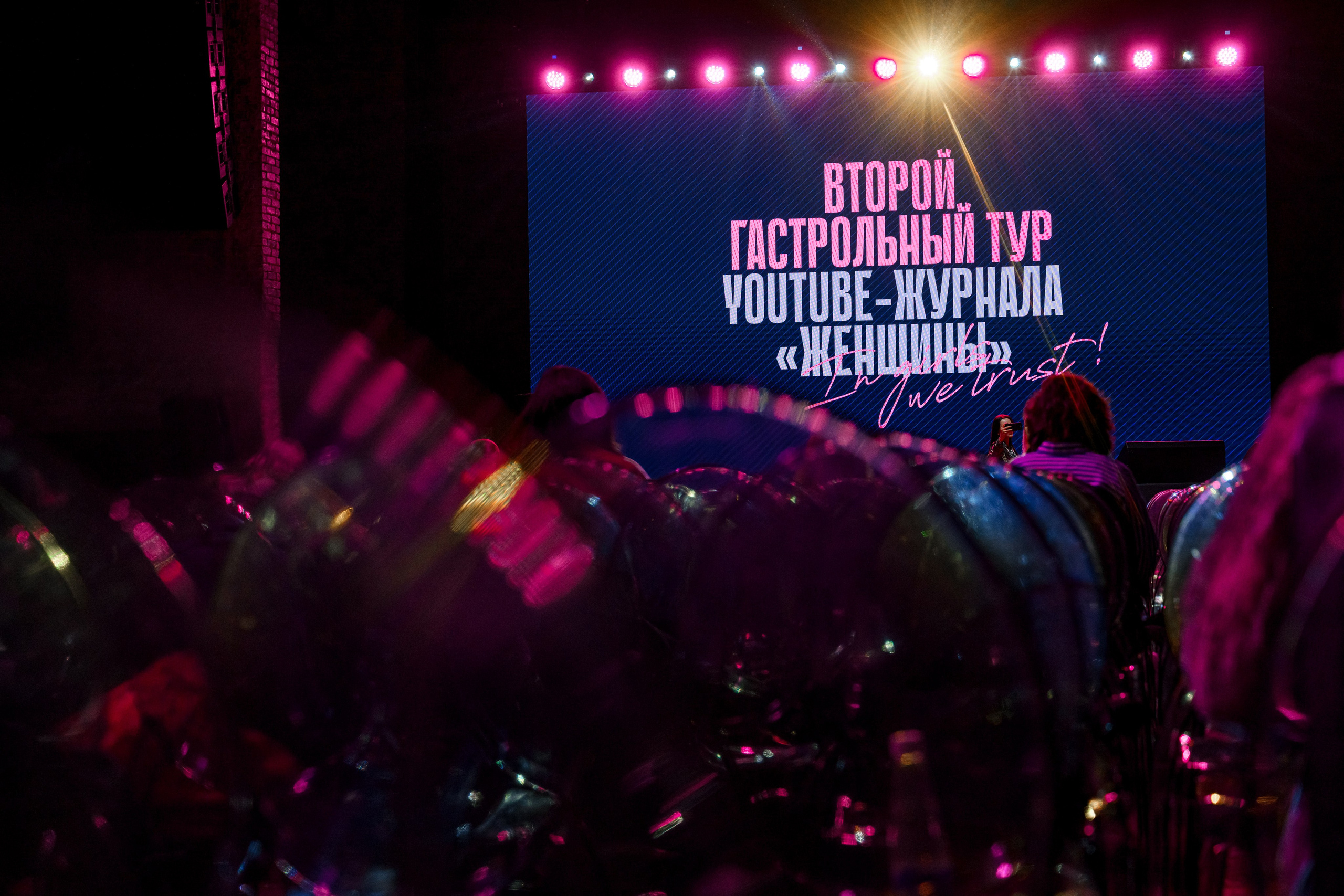 YOUTUBE ЖУРНАЛ ЖЕНЩИНЫ. Максим Комаров — Профессиональный фотограф