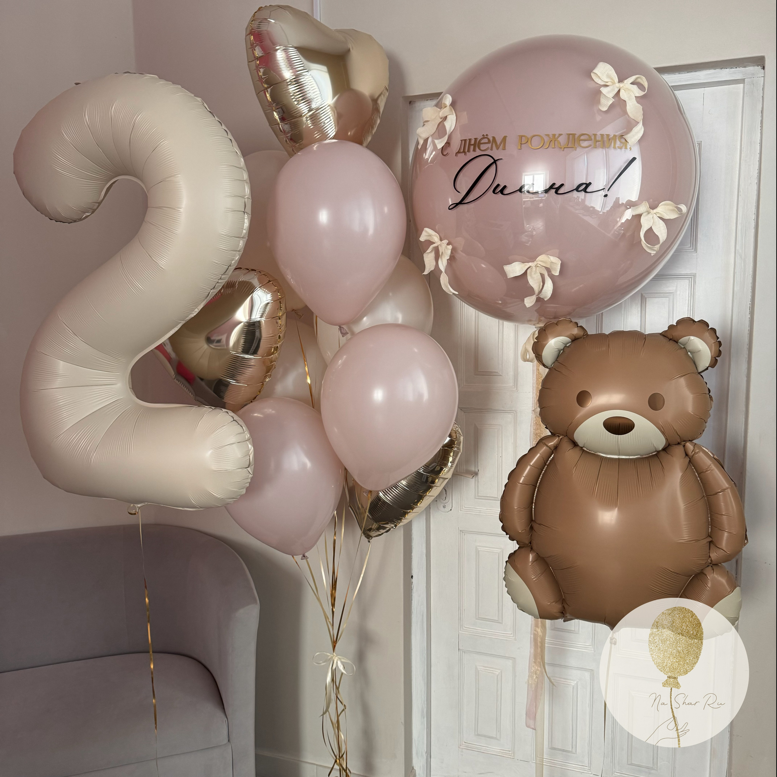 Шары для ребенка (девочка). Воздушные шары с гелием в Донецке