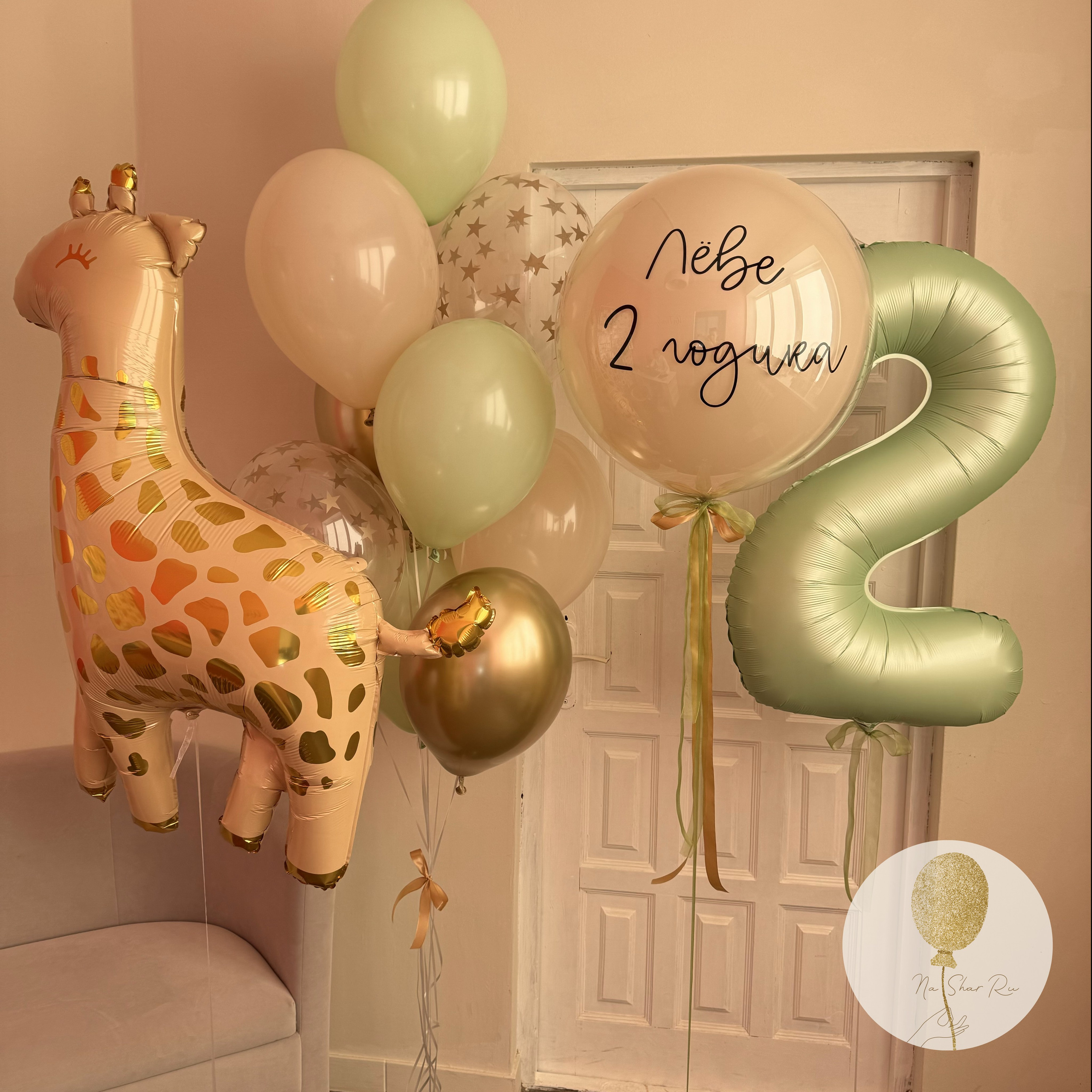 Шары для ребенка (мальчик). Воздушные шары с гелием в Донецке