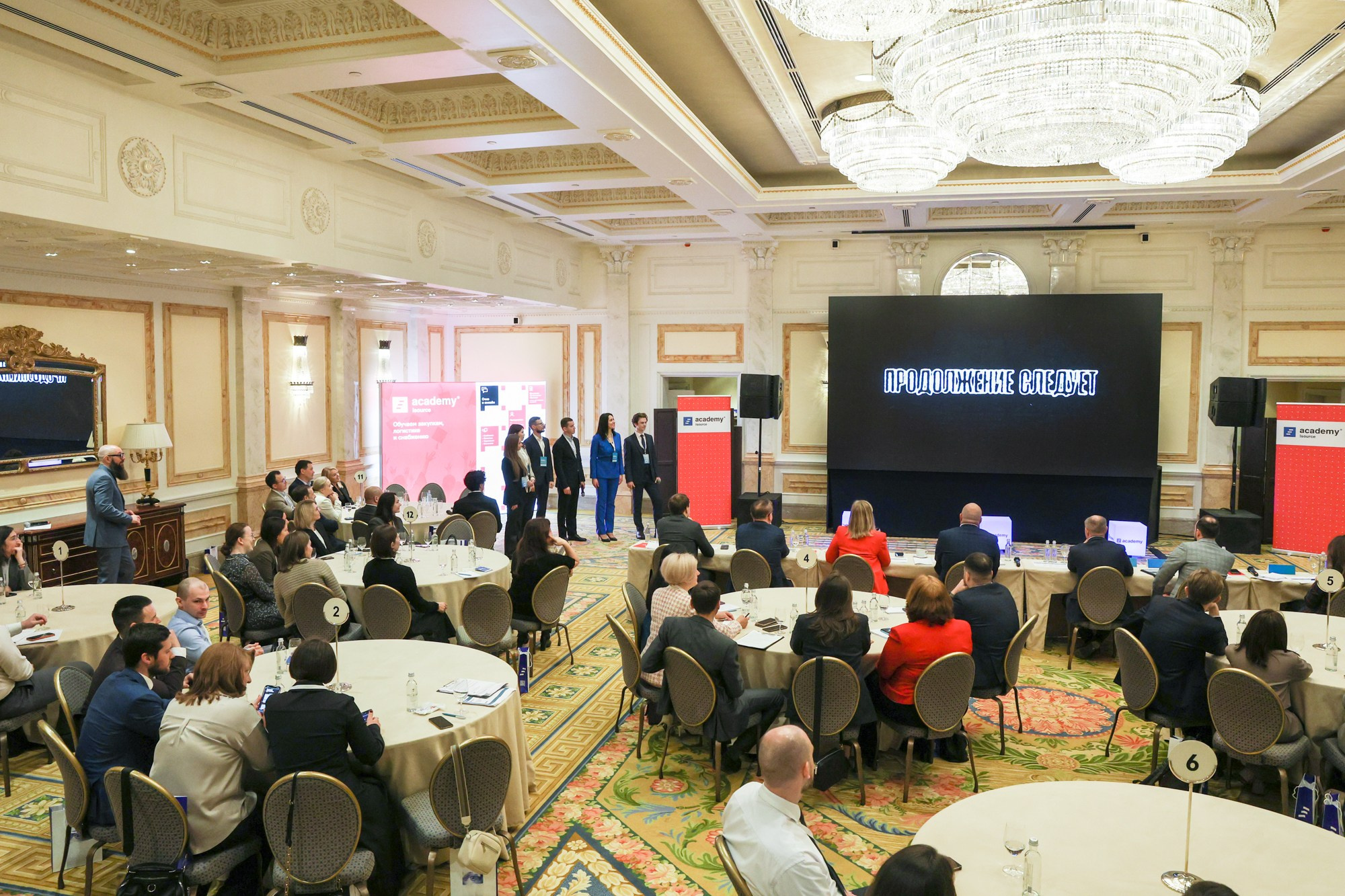 Конкурс для закупщиков Газпром и Сибур. Фотограф Дарья Попова