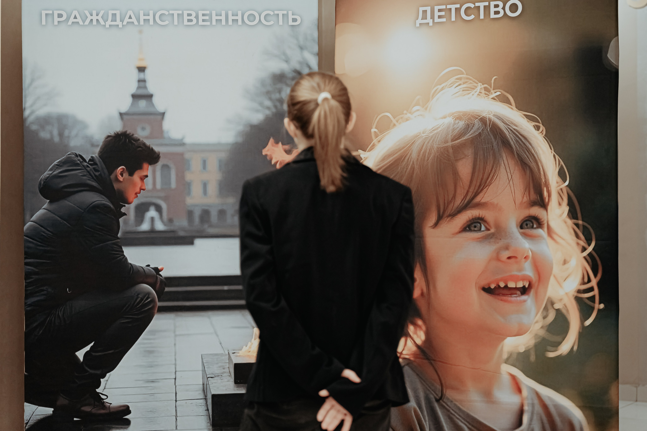 Форум по профилактике социально-негативных явлений, март²⁰²⁶. Репортажный фотограф в Челябинске Анастасия Хмарук