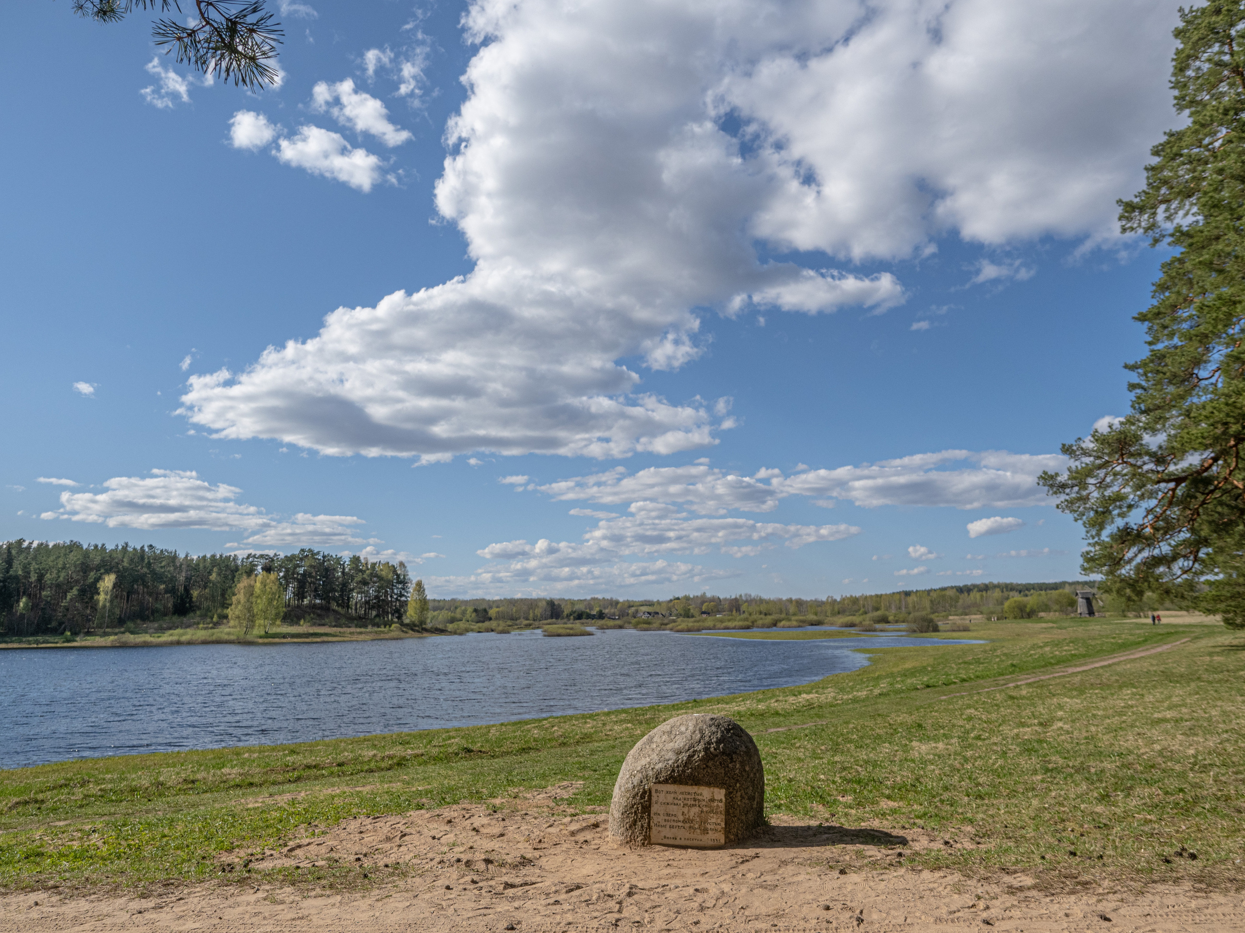 Пушкинские горы. Творческие сьемки