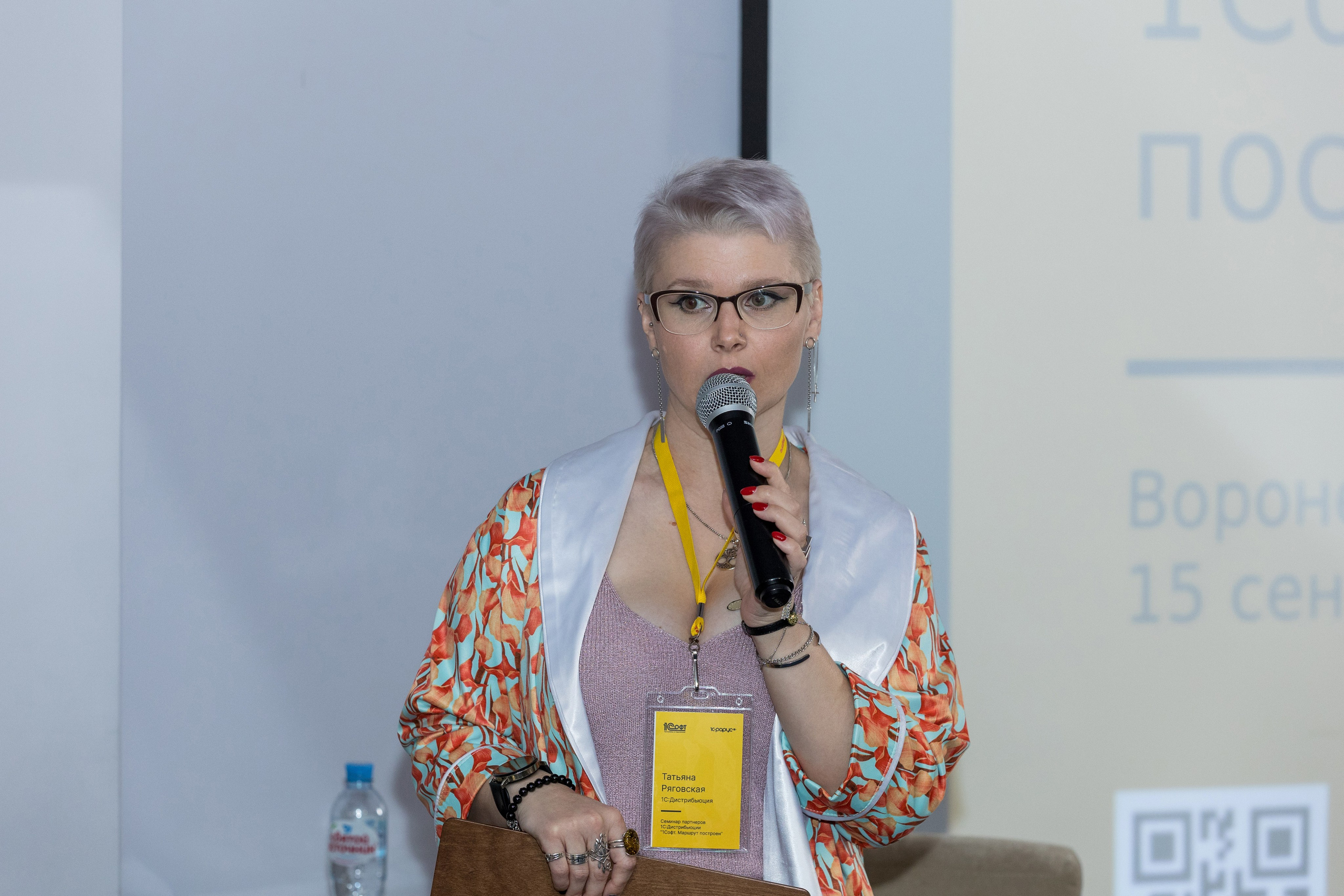 Конференция 1С 15.09.2023. Владислав Волков | Фотография и видеосъемка в Воронеже