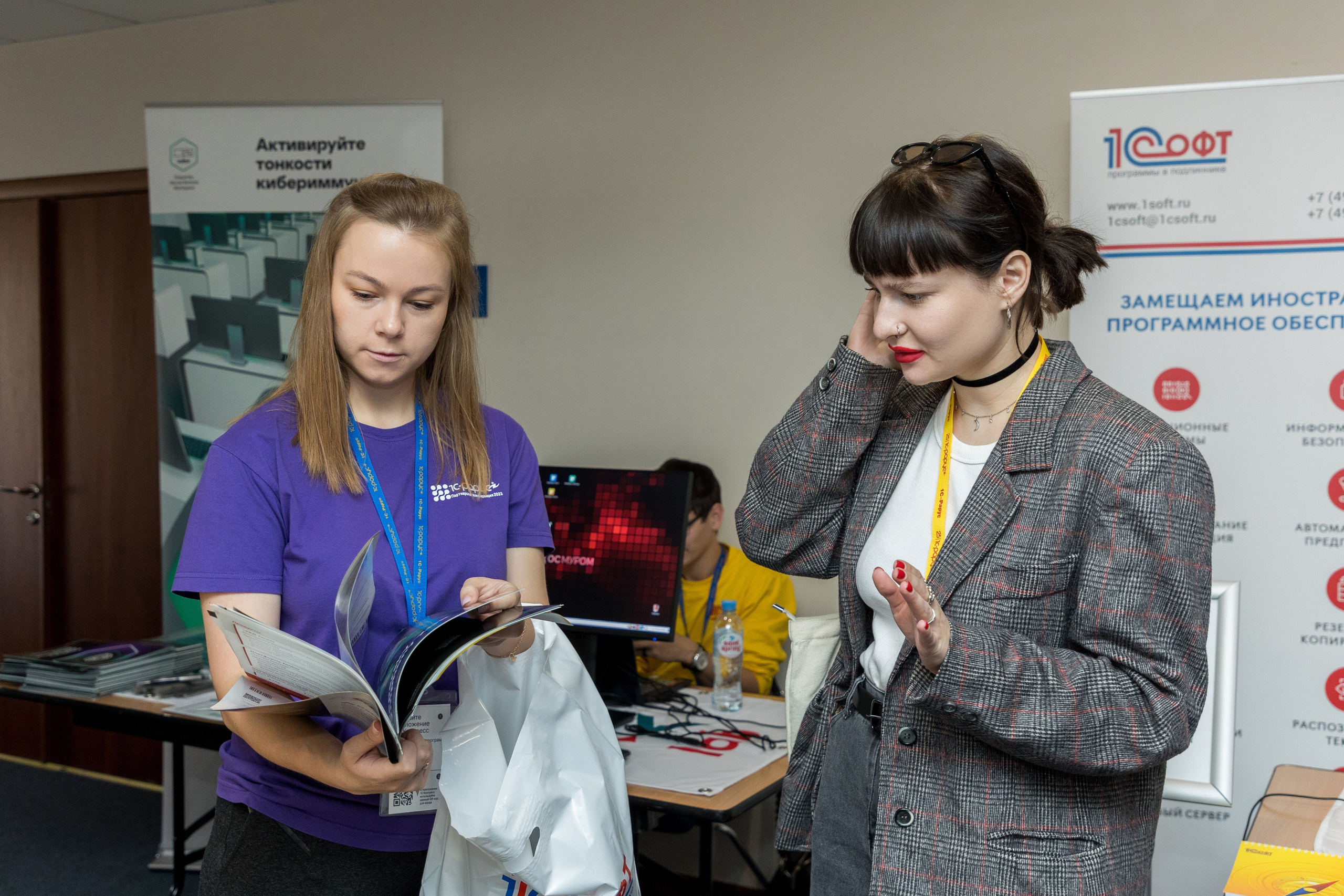 Конференция 1С 15.09.2023. Владислав Волков | Фотография и видеосъемка в Воронеже