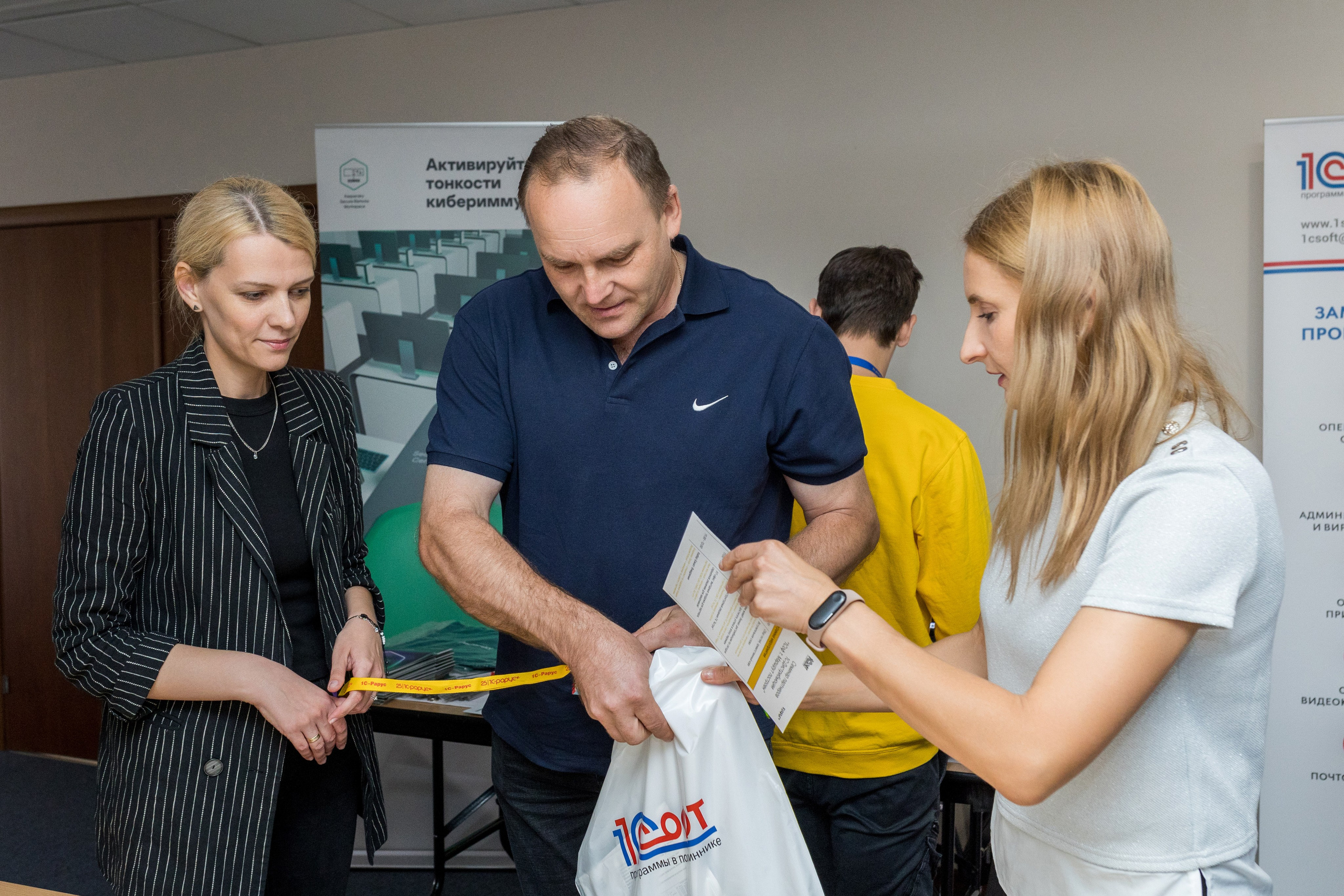 Конференция 1С 15.09.2023. Владислав Волков | Фотография и видеосъемка в Воронеже