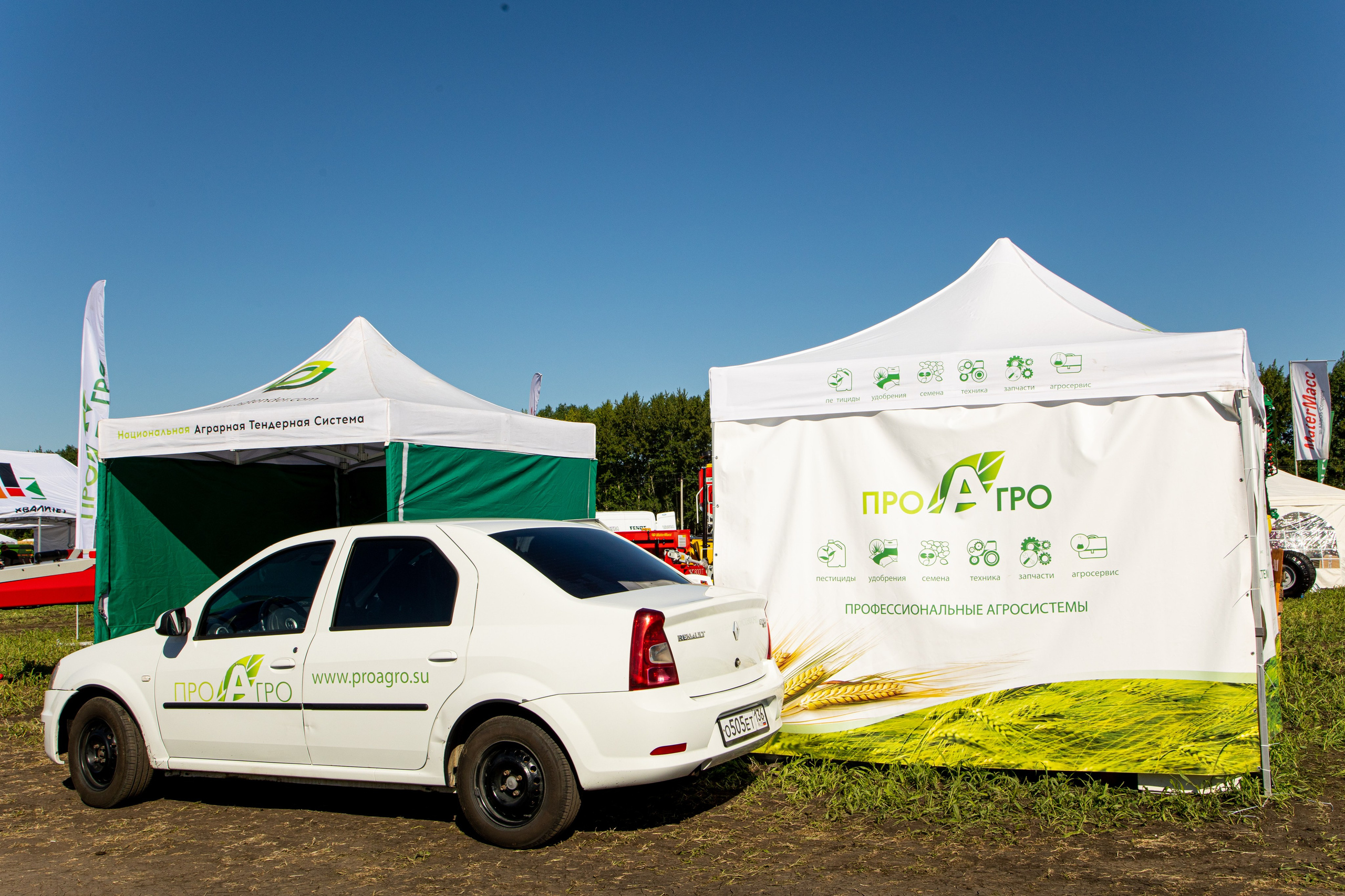 День Поля 2022. Владислав Волков | Фотография и видеосъемка в Воронеже