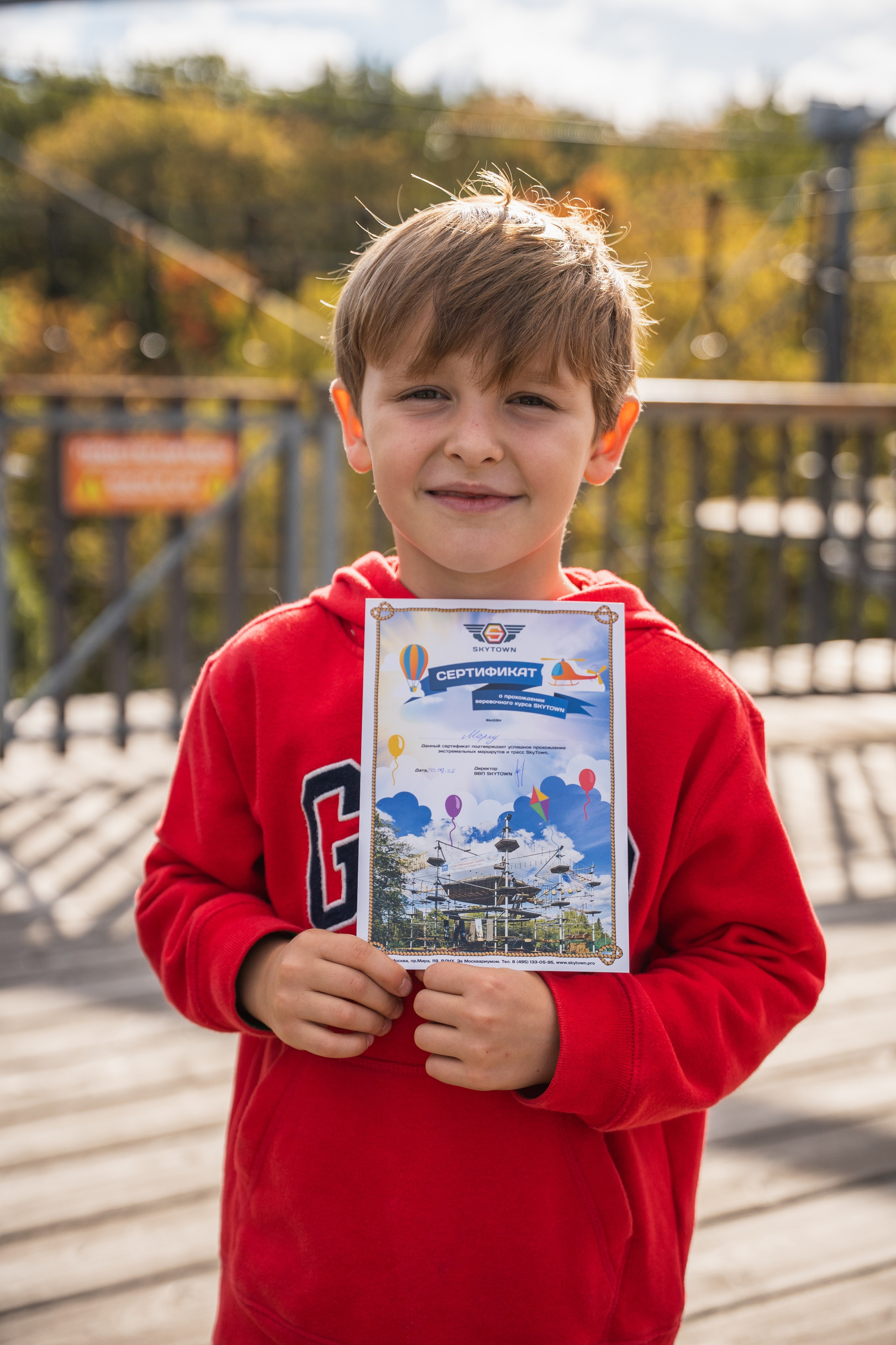 День рождения Андрей. Главная