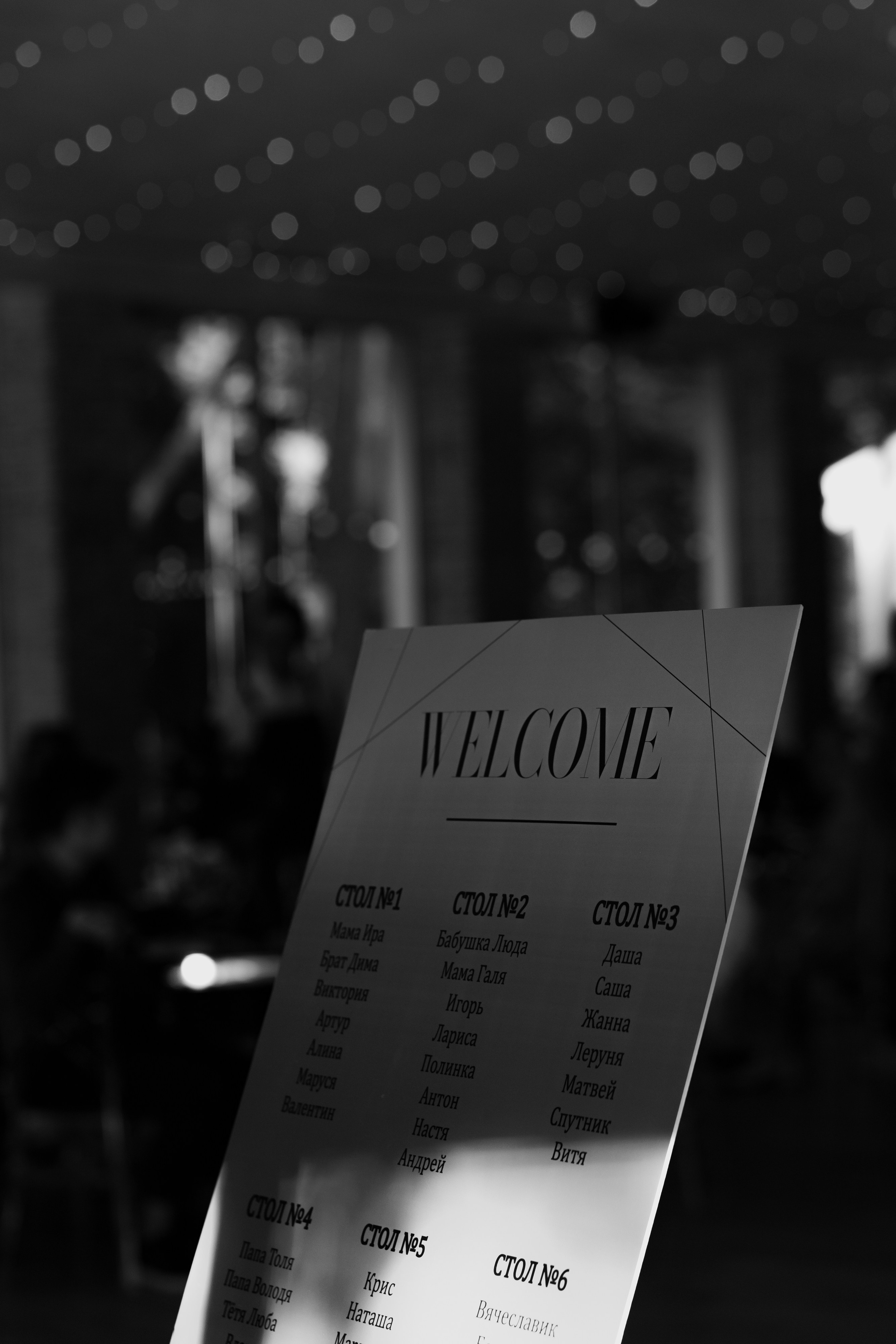 Анастасия и Даниил. Фотограф в Москве и России