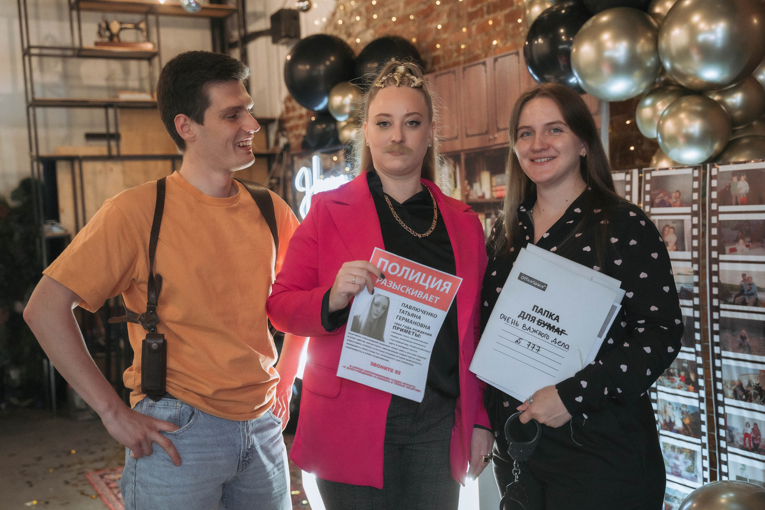 Вечеринка в стиле 90х. ALISON FILMS