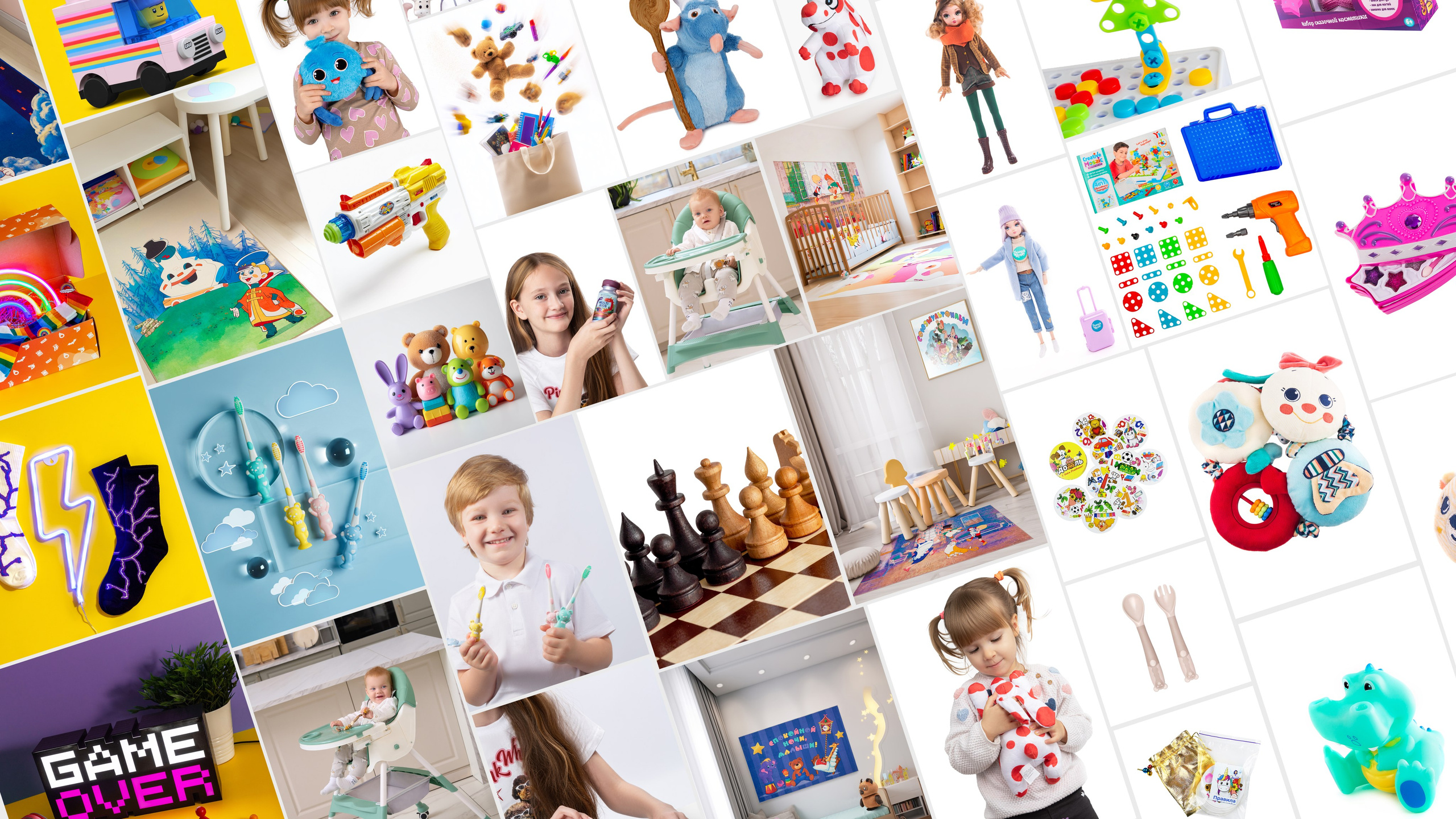 Товары для детей