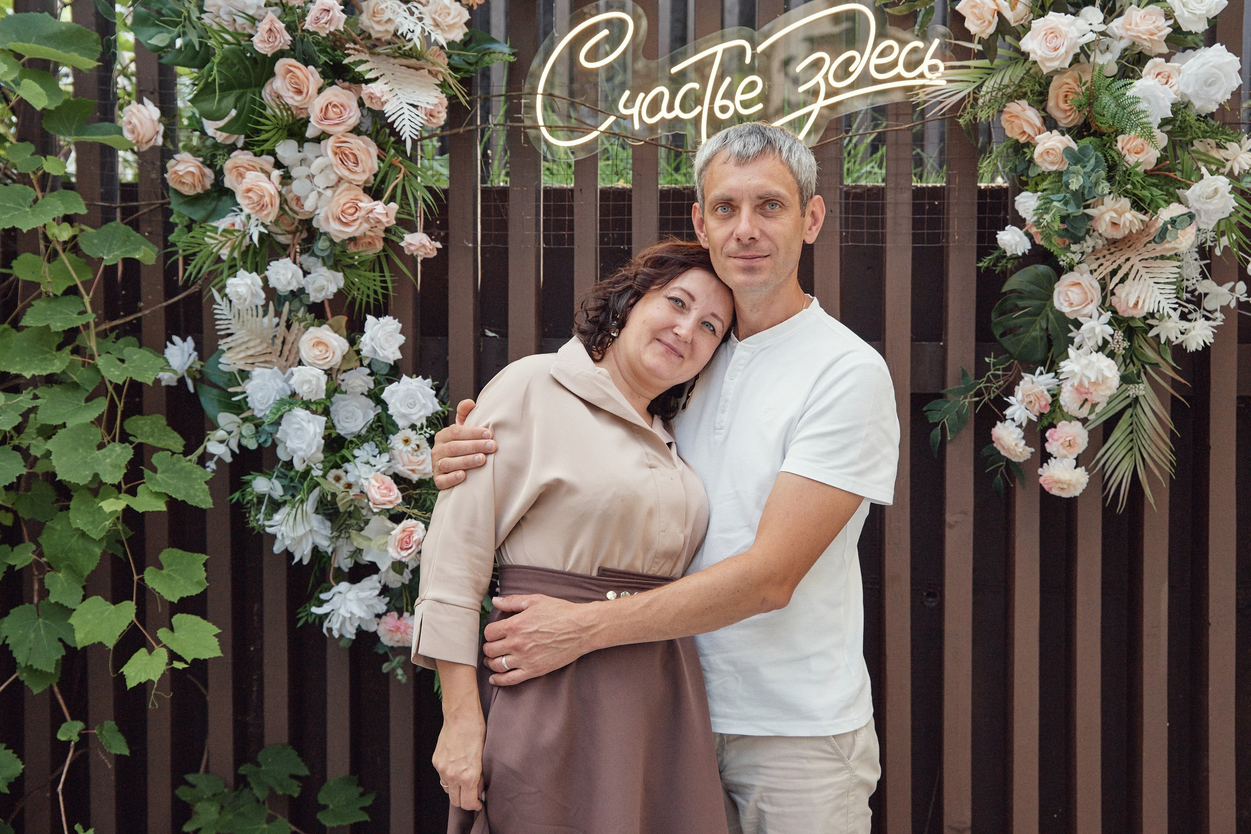 Счастье здесь. Свадебный фотограф Антон Артюшин. Работаю в Нижнем Новгороде и Москве