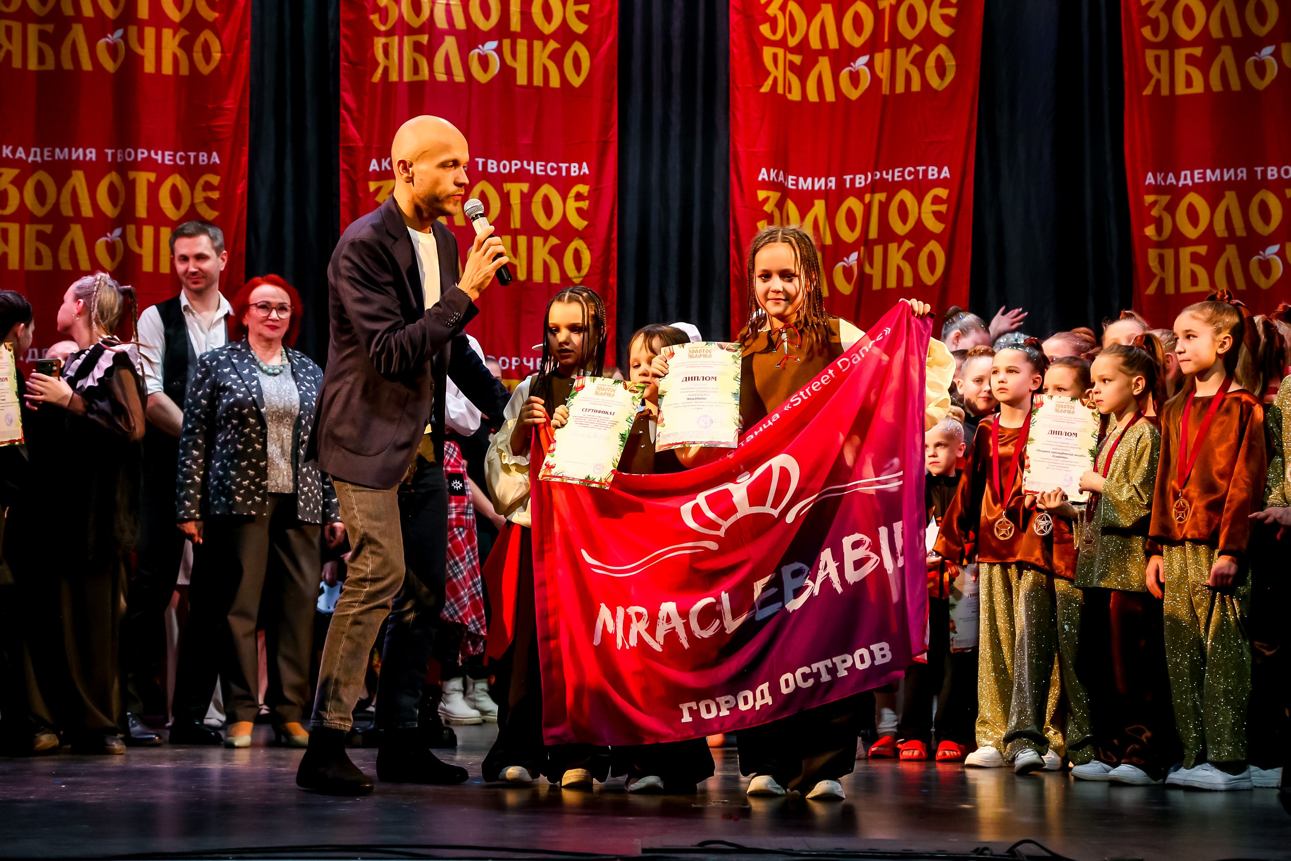 8 февраля, г. Псков. Золотое яблочко