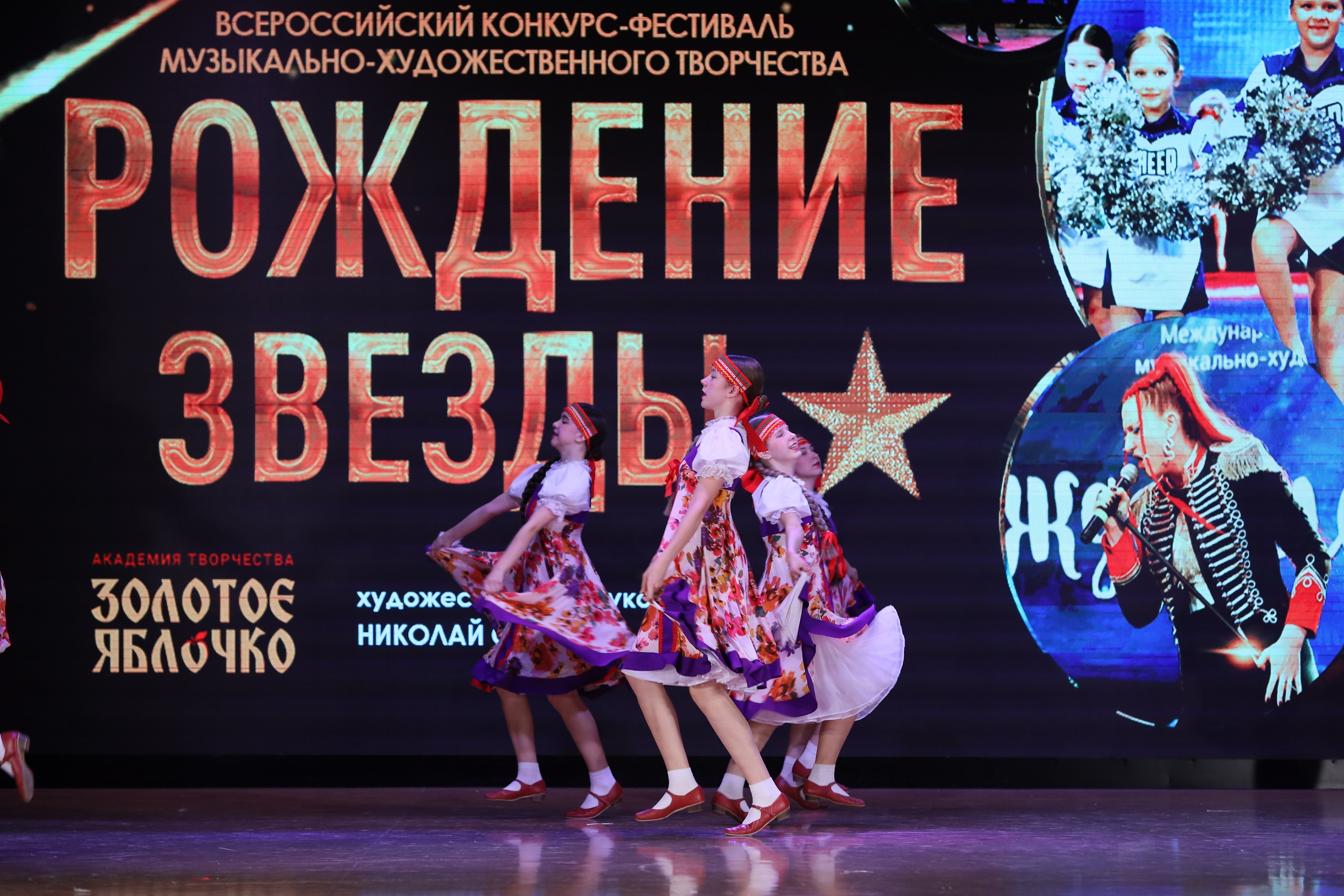 4 ноября, блок 1, видео, номера 14-29, г. Краснодар. Золотое яблочко