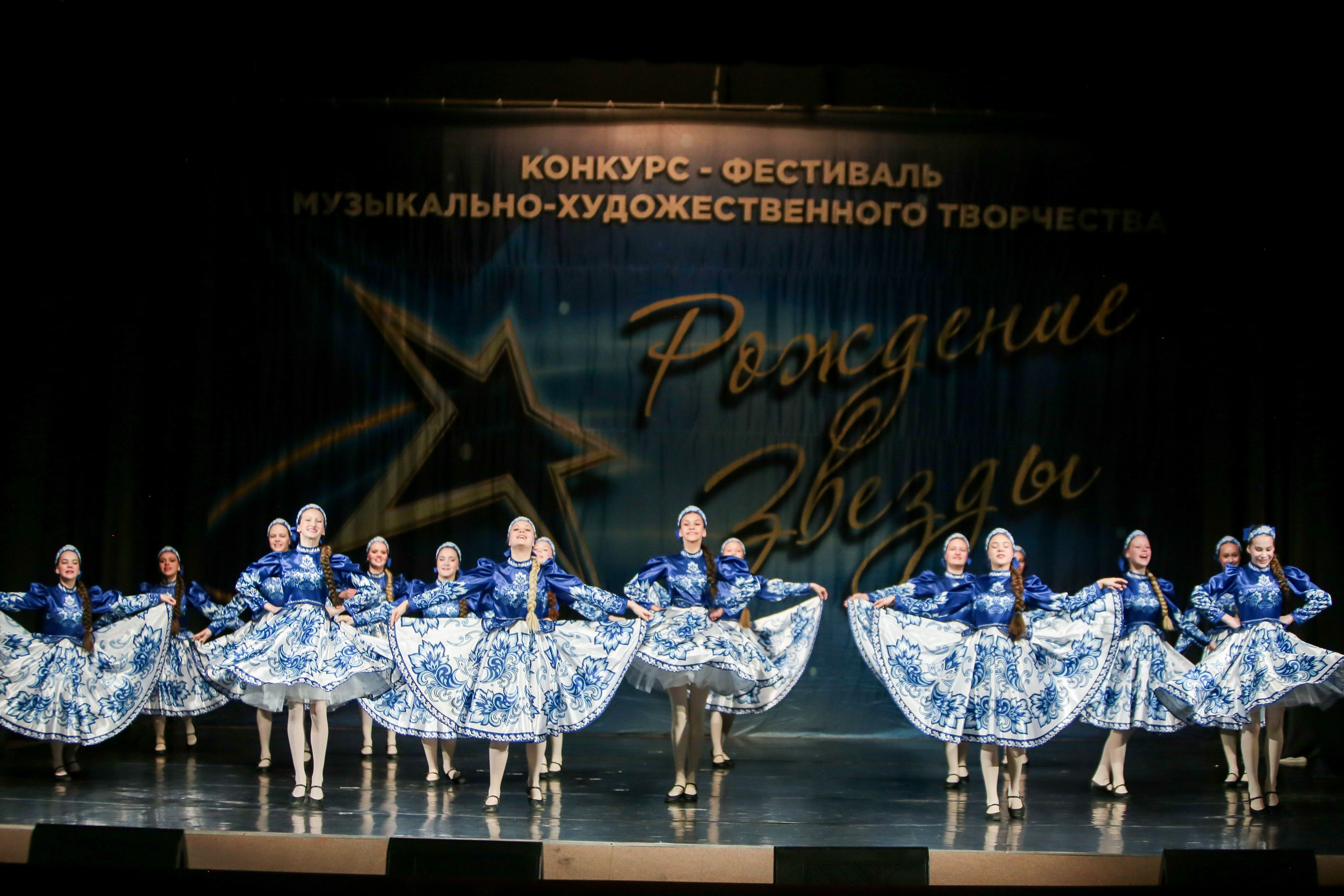 12 апреля, г. Нижний Новгород. Золотое яблочко