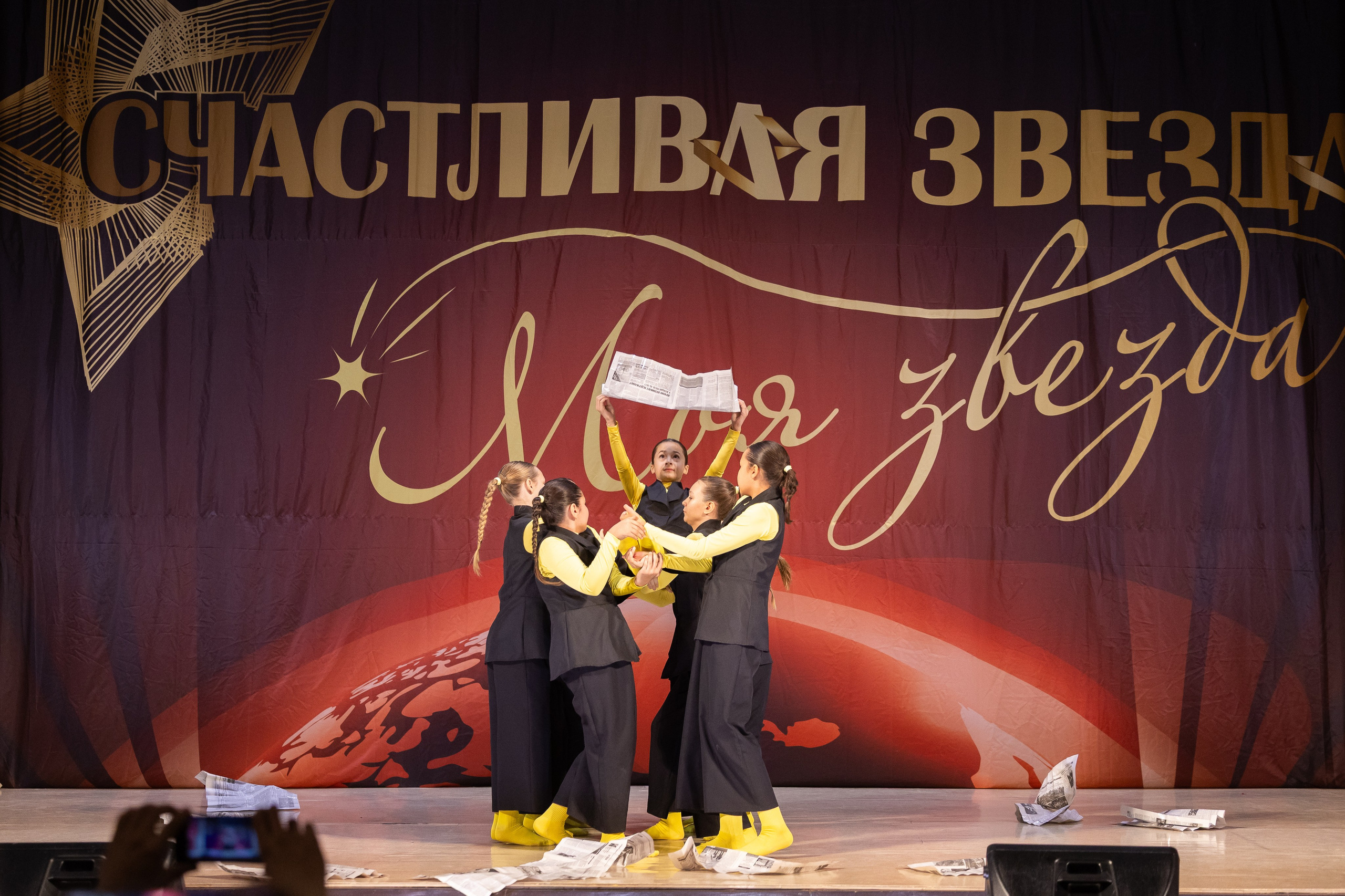 9 ноября, танцевальные номера, г. Волгоград. Золотое яблочко