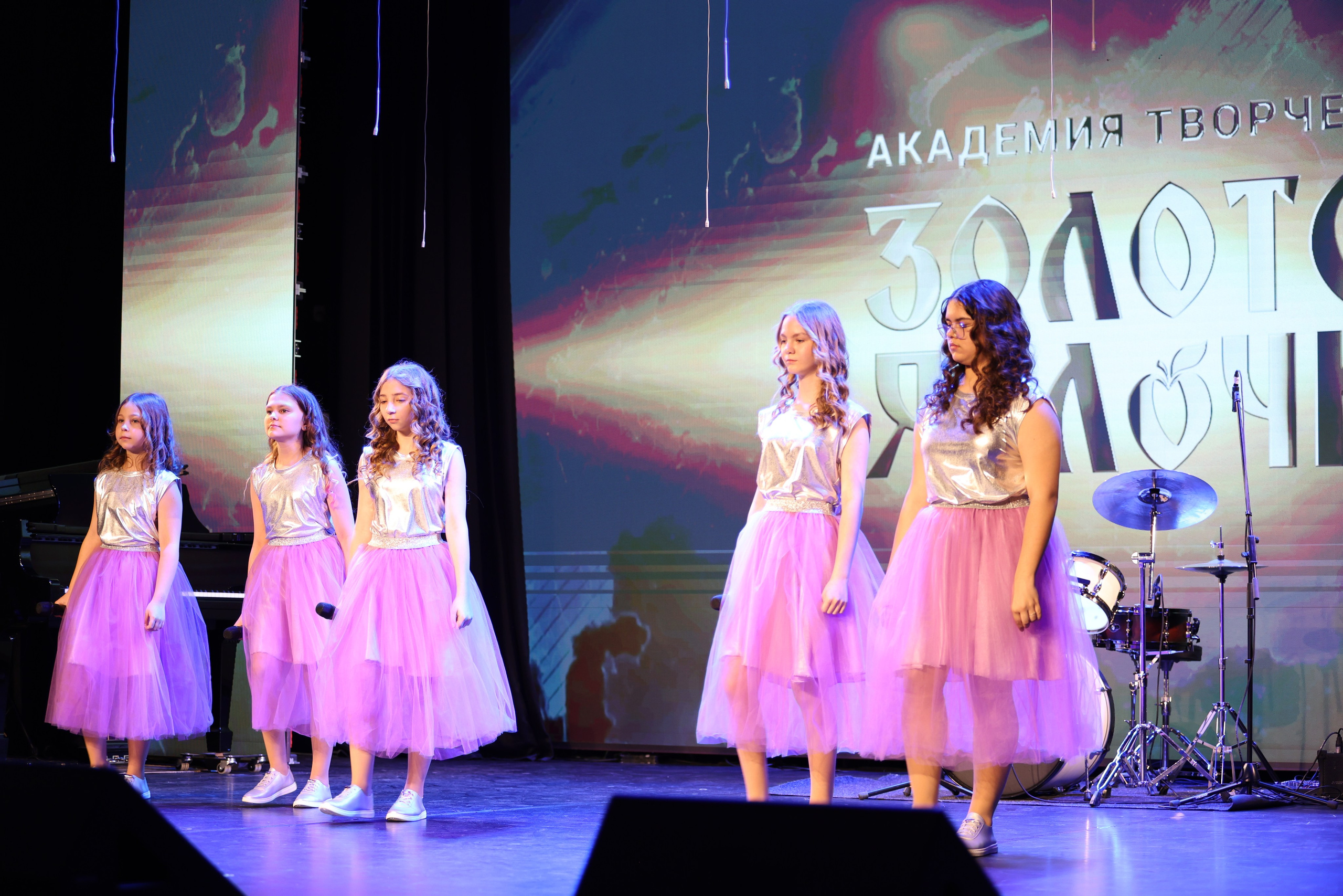 25 января, г. Челябинск. Золотое яблочко