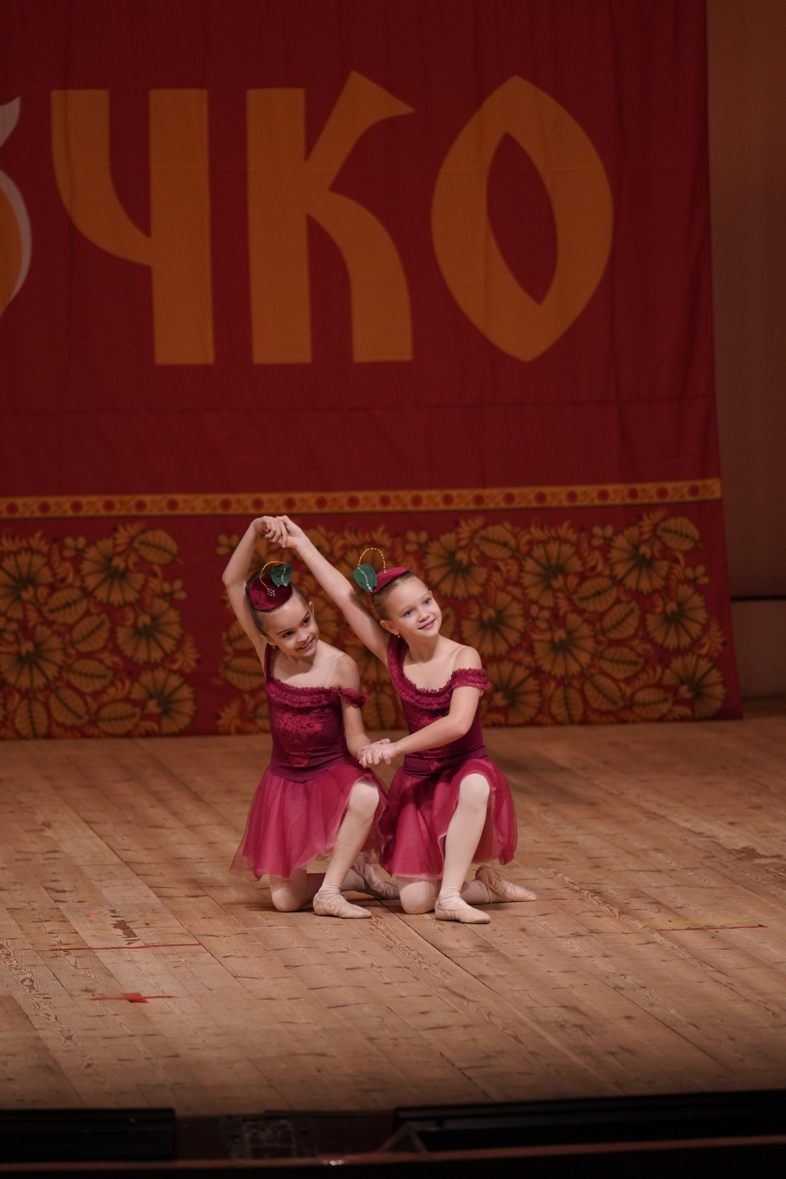 24 ноября, г. Санкт-Петербург. Золотое яблочко