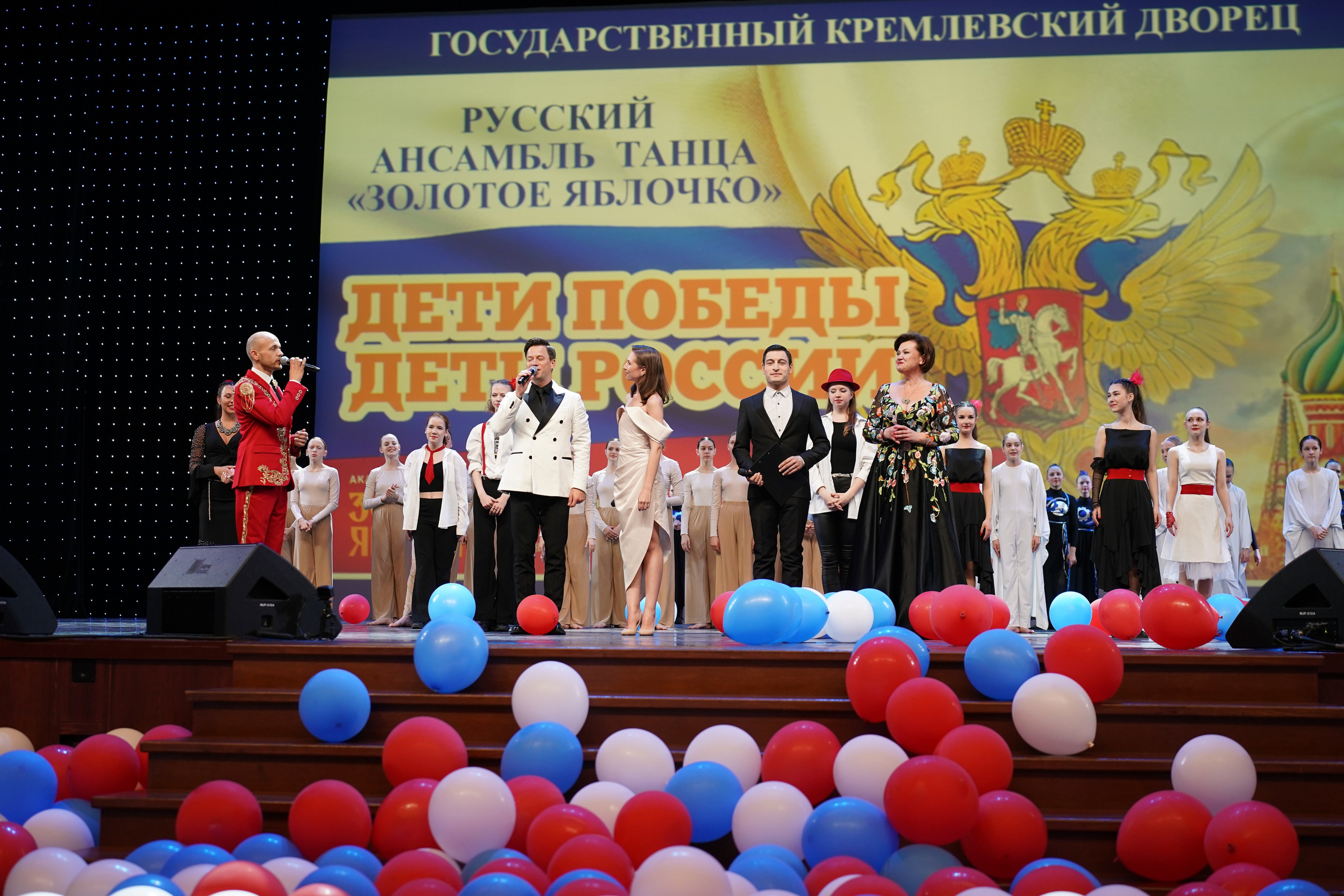 19 мая, отделение 2, г. Москва, Кремль. Золотое яблочко