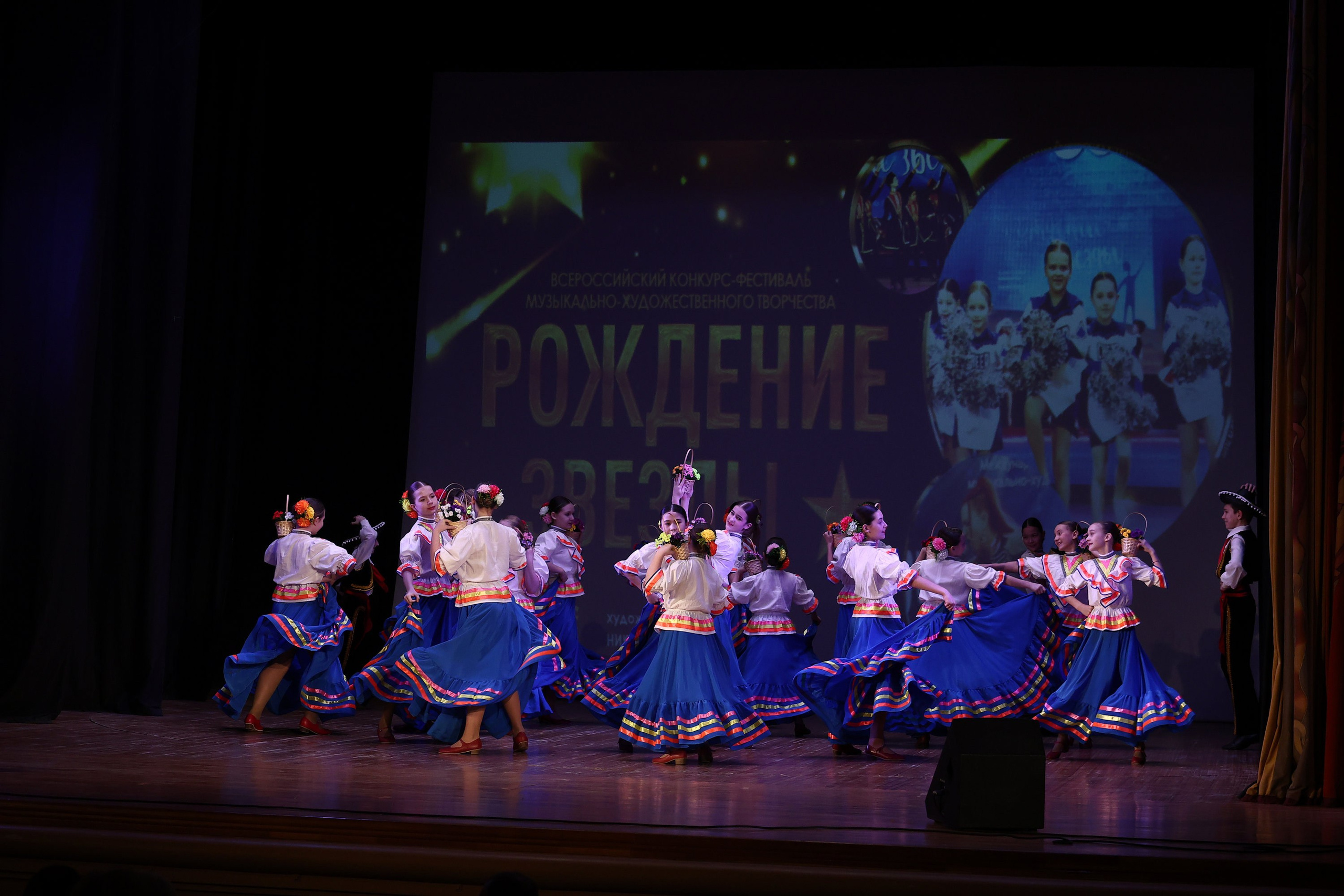 30 марта, г. Самара. Золотое яблочко