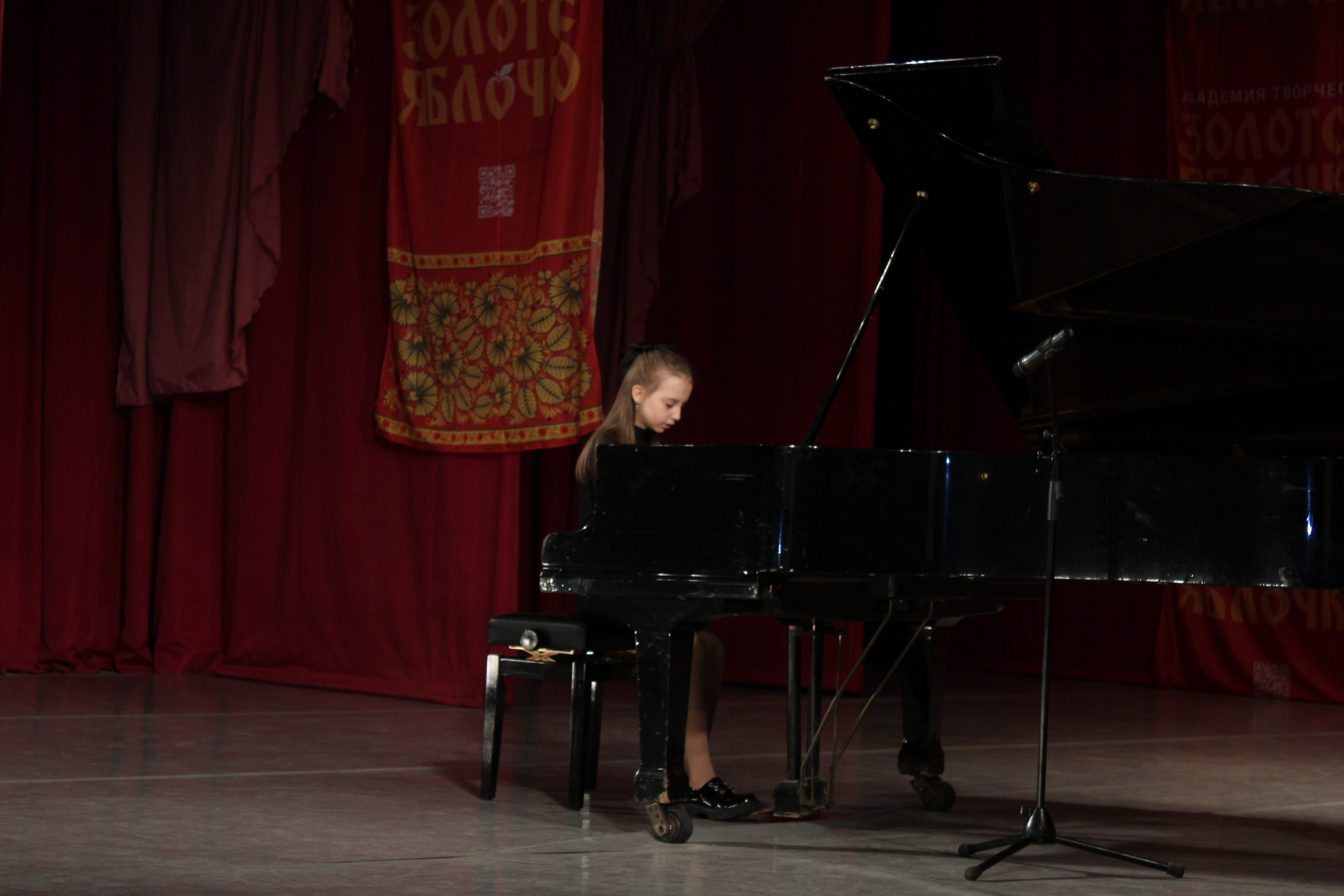 15 марта, г. Саратов. Золотое яблочко