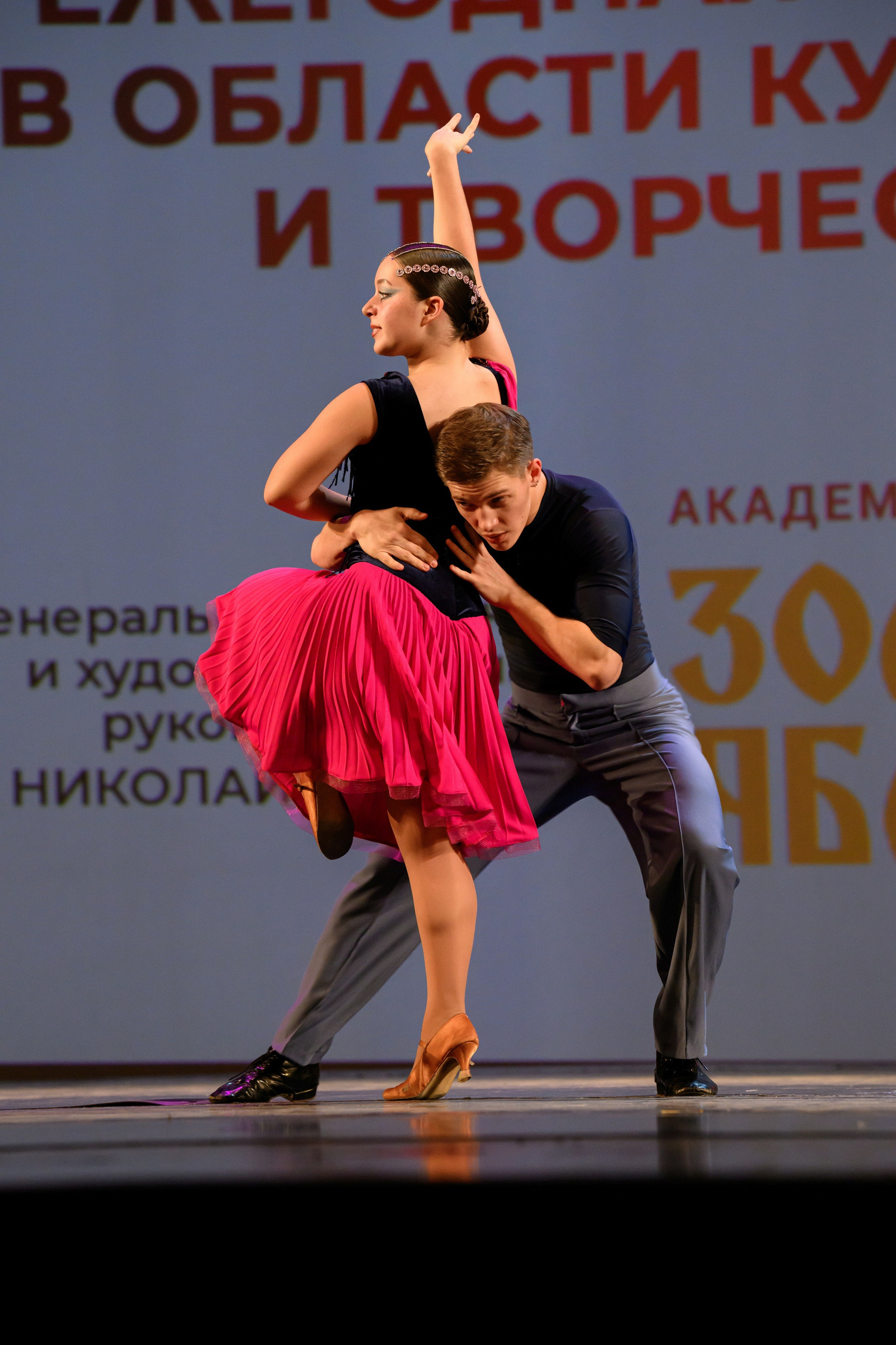 4 декабря, блок 2, награда, г. Санкт-Петербург. Золотое яблочко