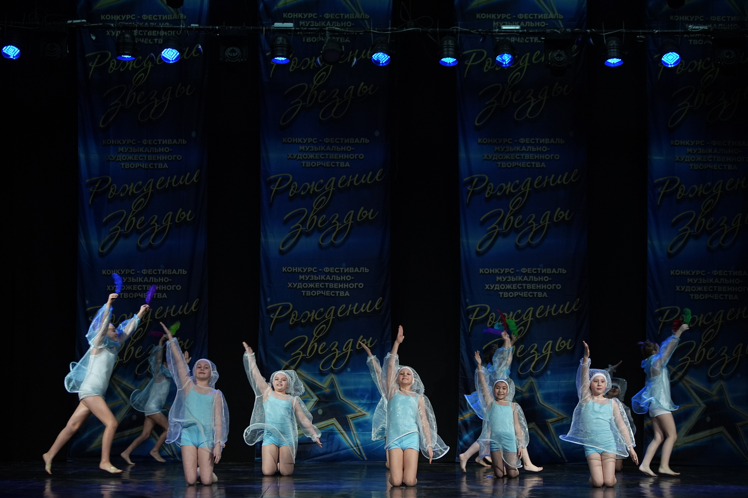 16 марта, г. Кострома. Золотое яблочко