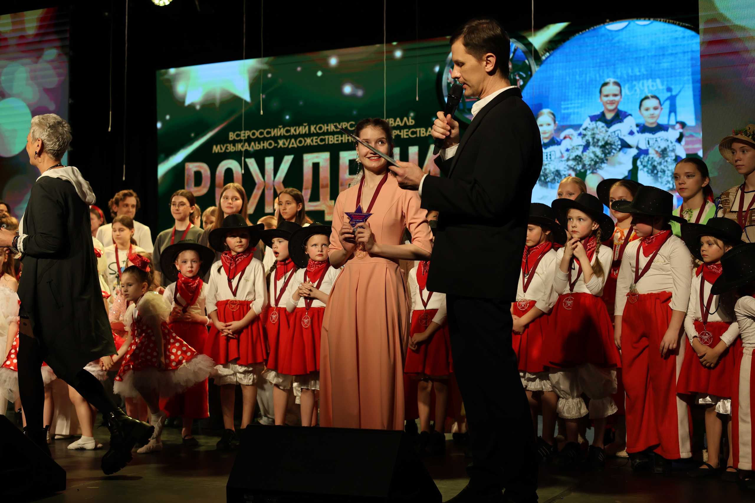 25 января, г. Челябинск. Золотое яблочко