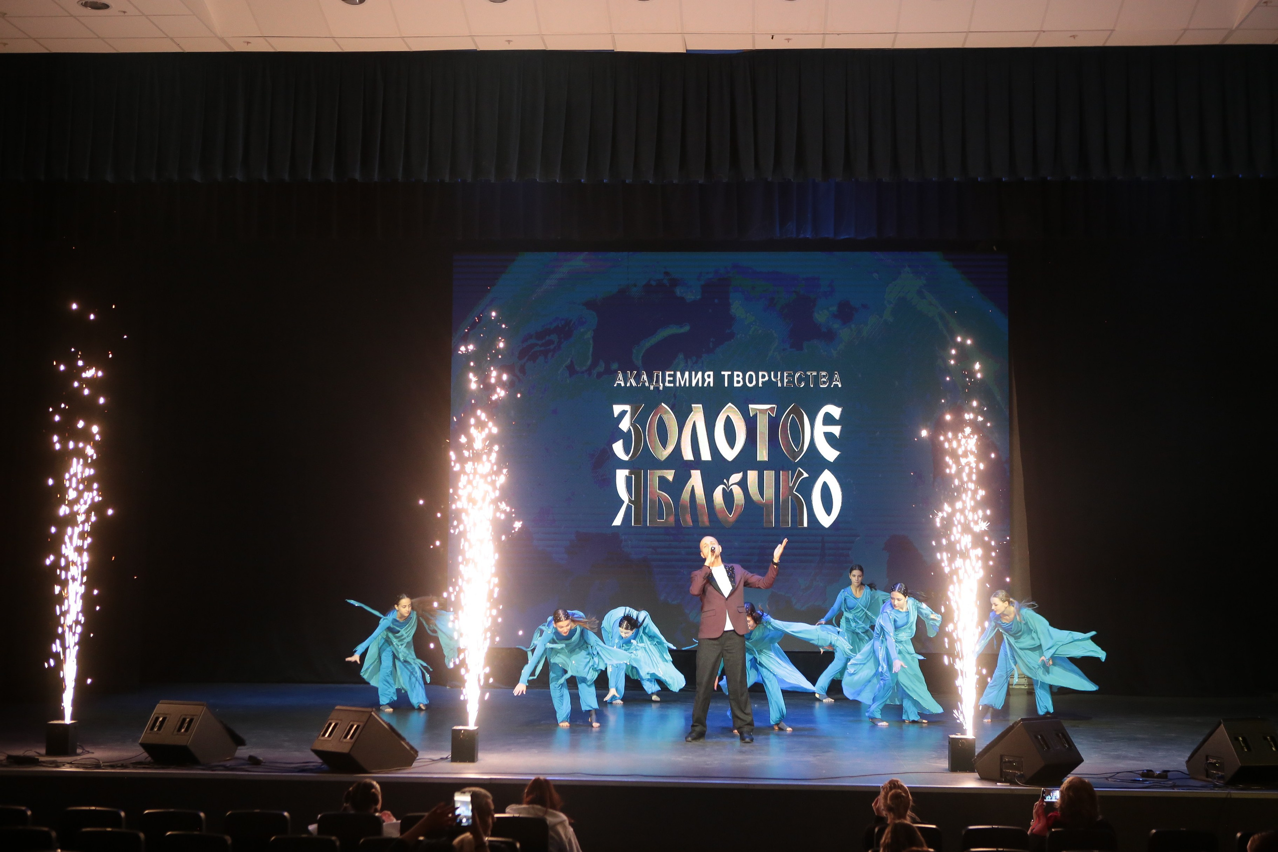 3 ноября, г. Казань. Золотое яблочко