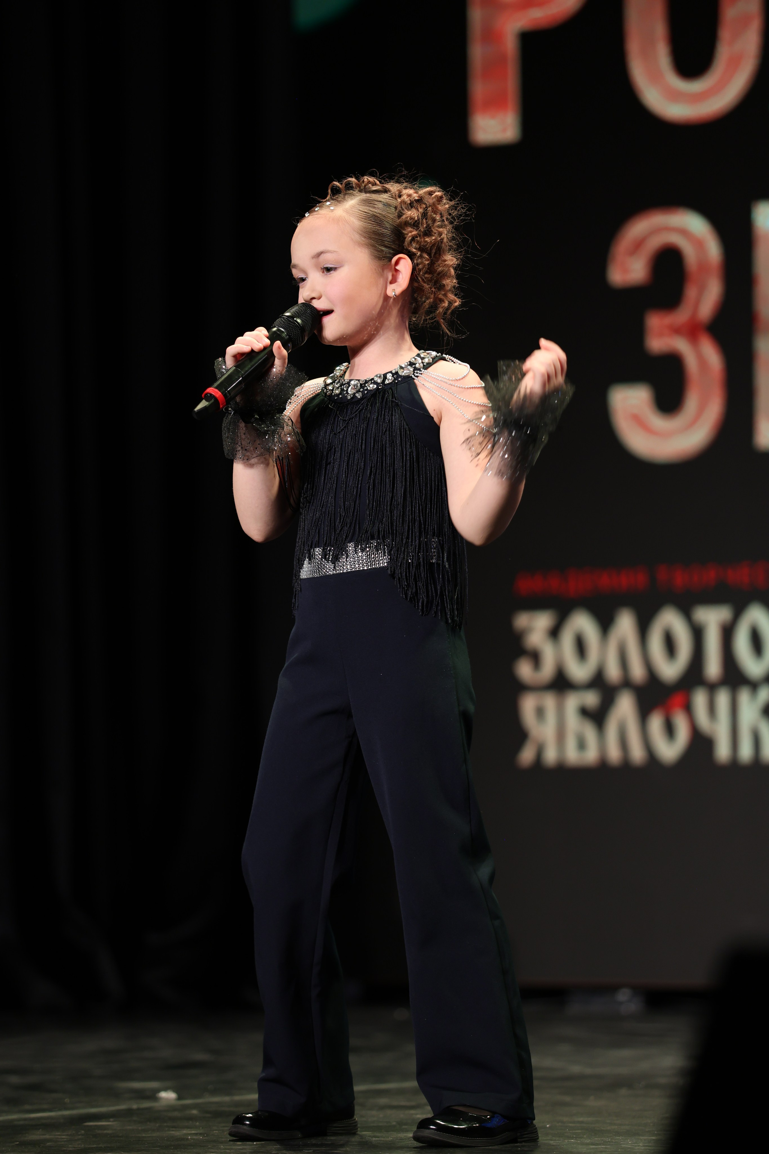 25 января, г. Челябинск. Золотое яблочко