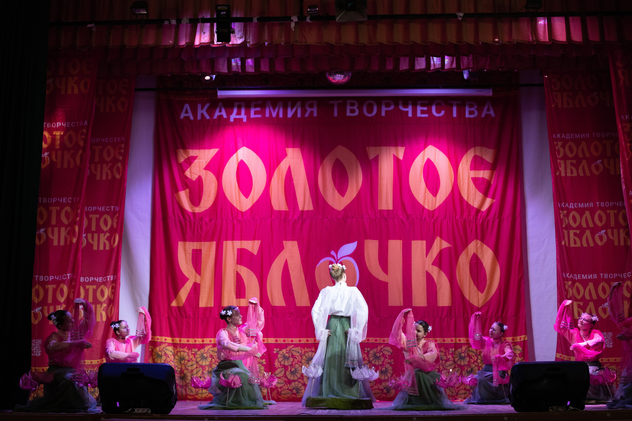 1 февраля, г. Мурманск. Золотое яблочко